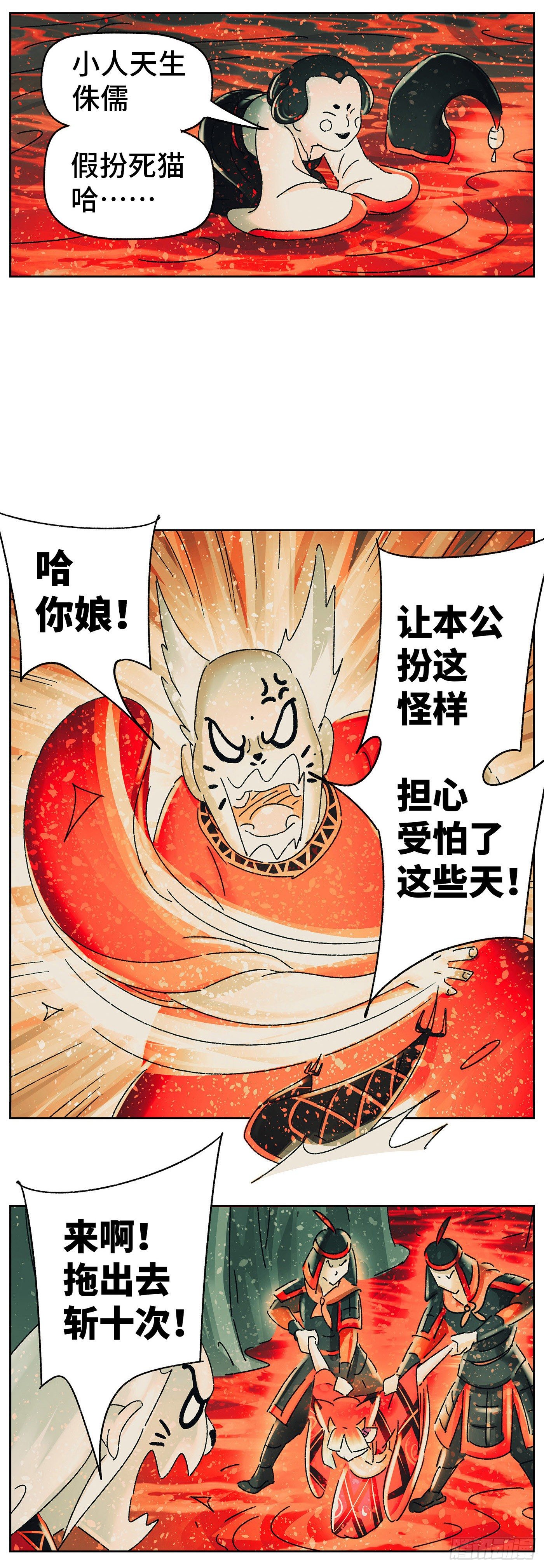 第四十六戏-第49话