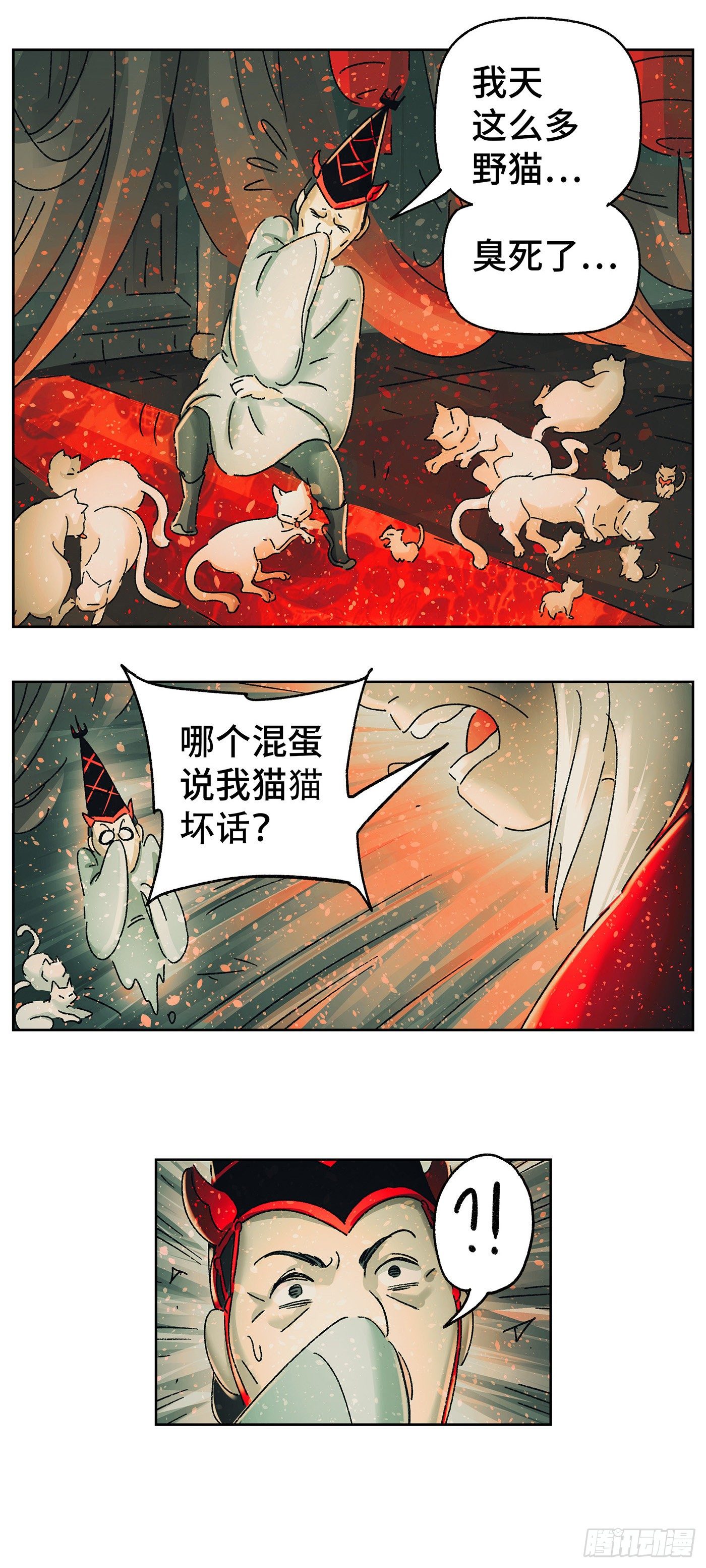 第四十六戏-第49话