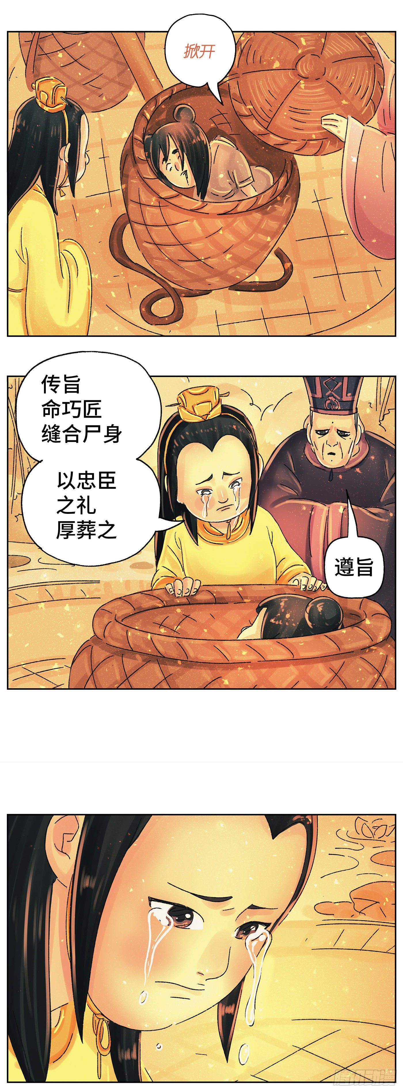 第四十八戏-第51话