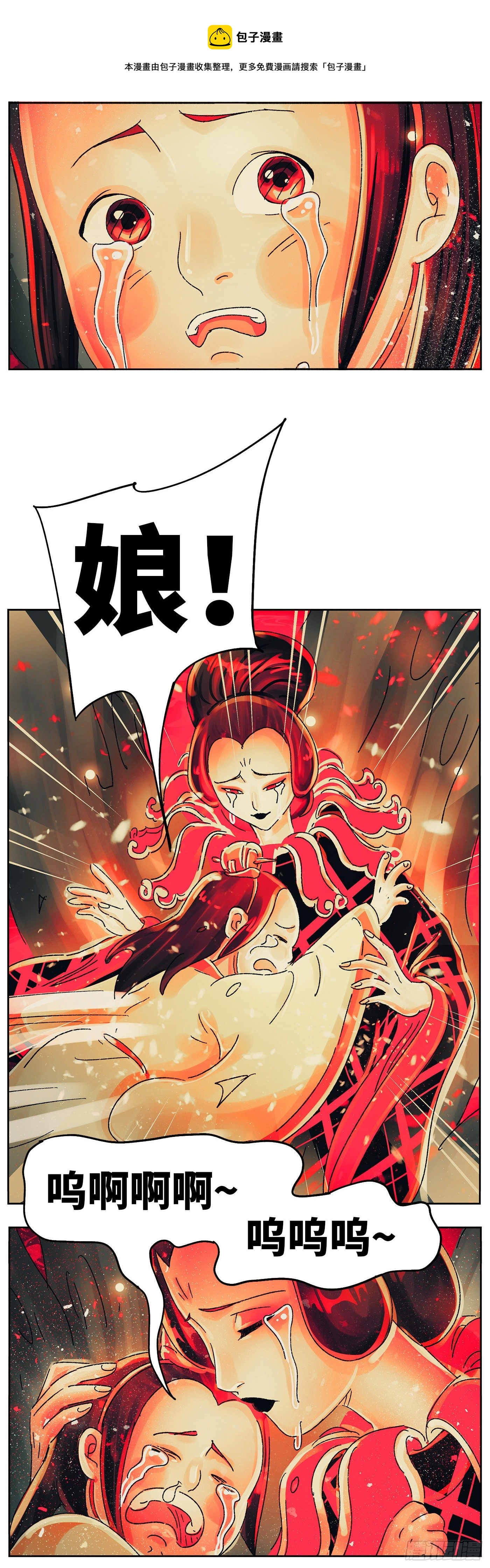 第五十戏-第53话