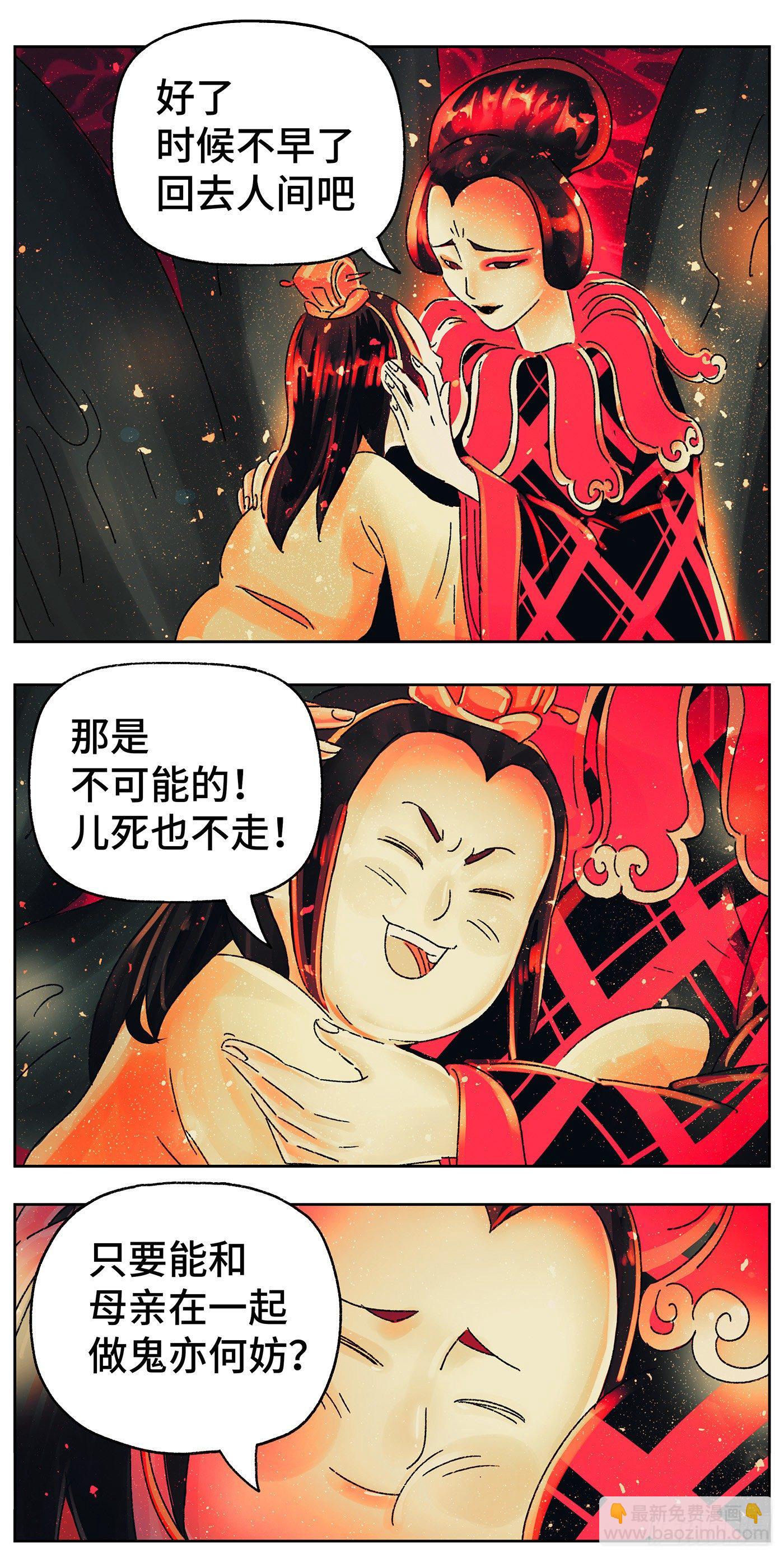 第五十戏-第53话