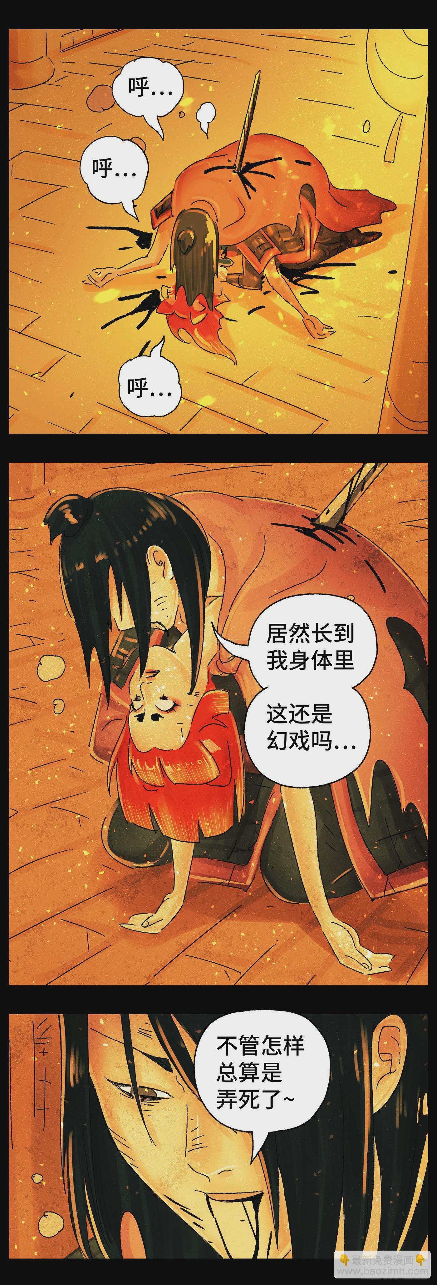 第五十四戏-第57话