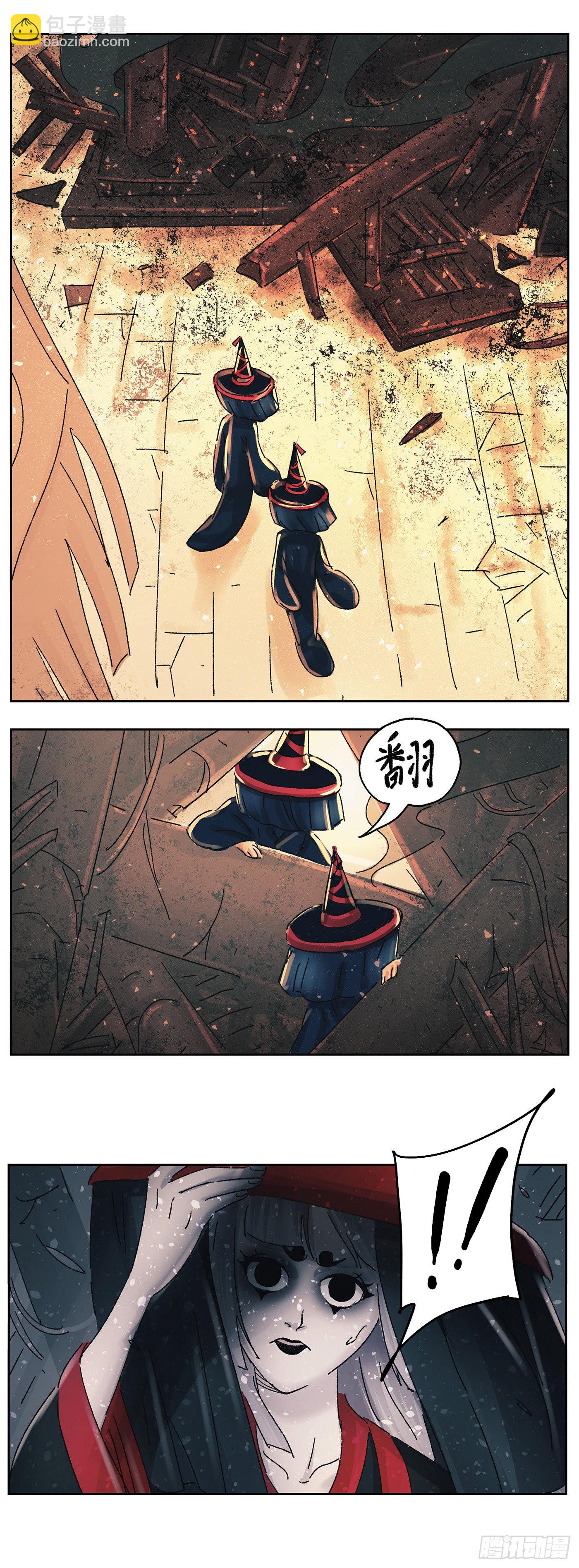 第五十六戏-第59话