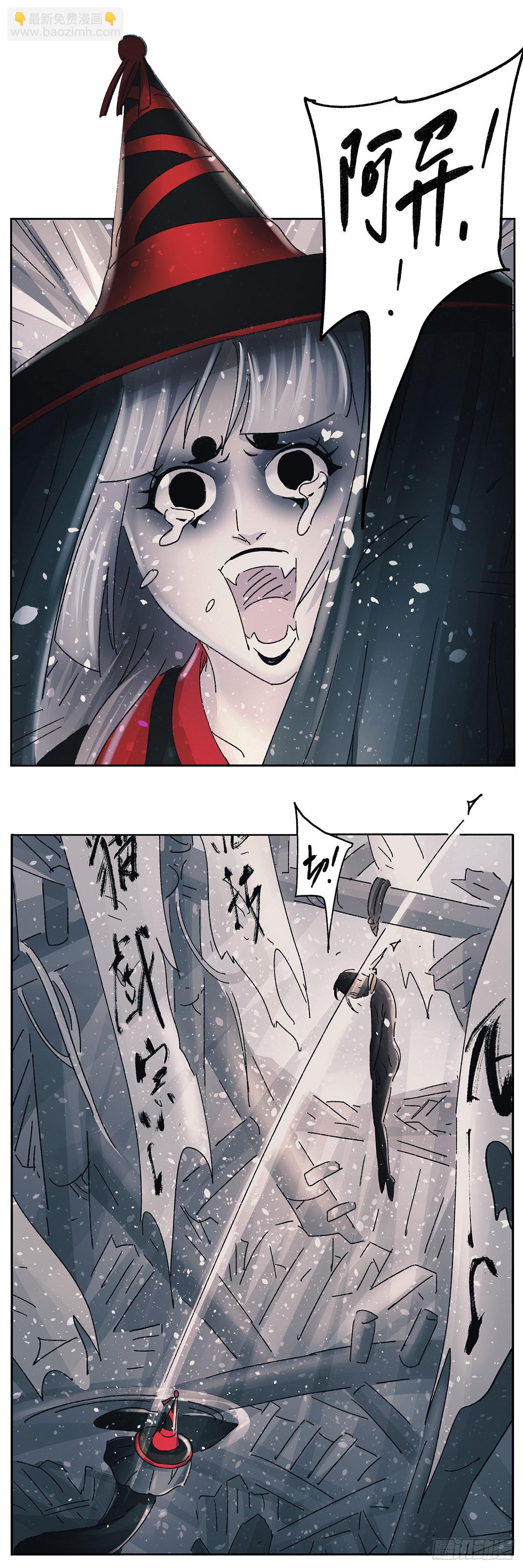第五十六戏-第59话