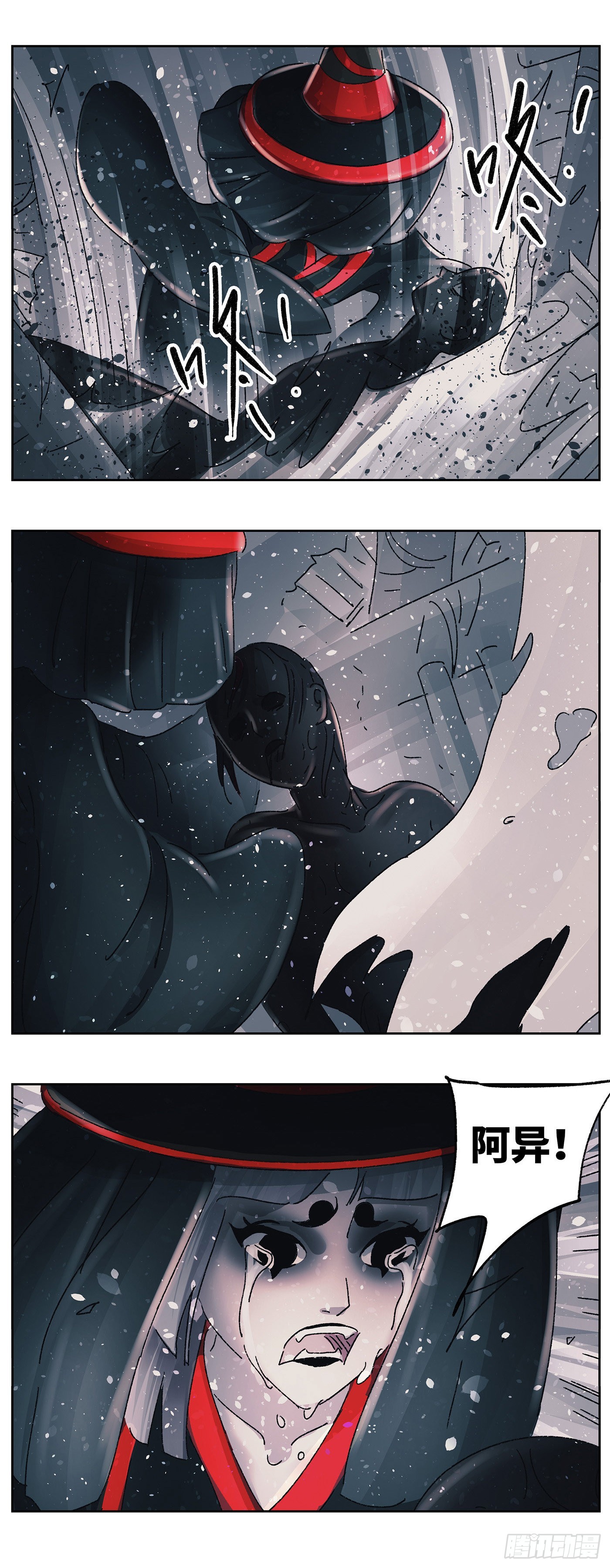 第五十六戏-第59话