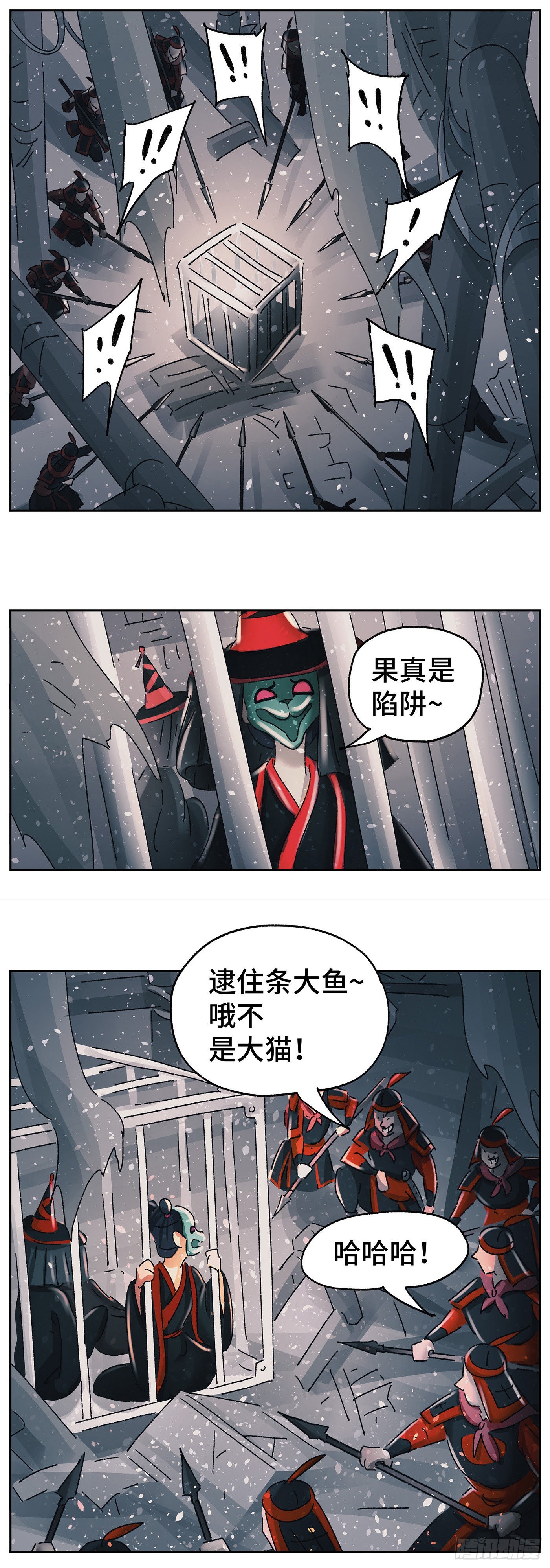 第五十六戏-第59话