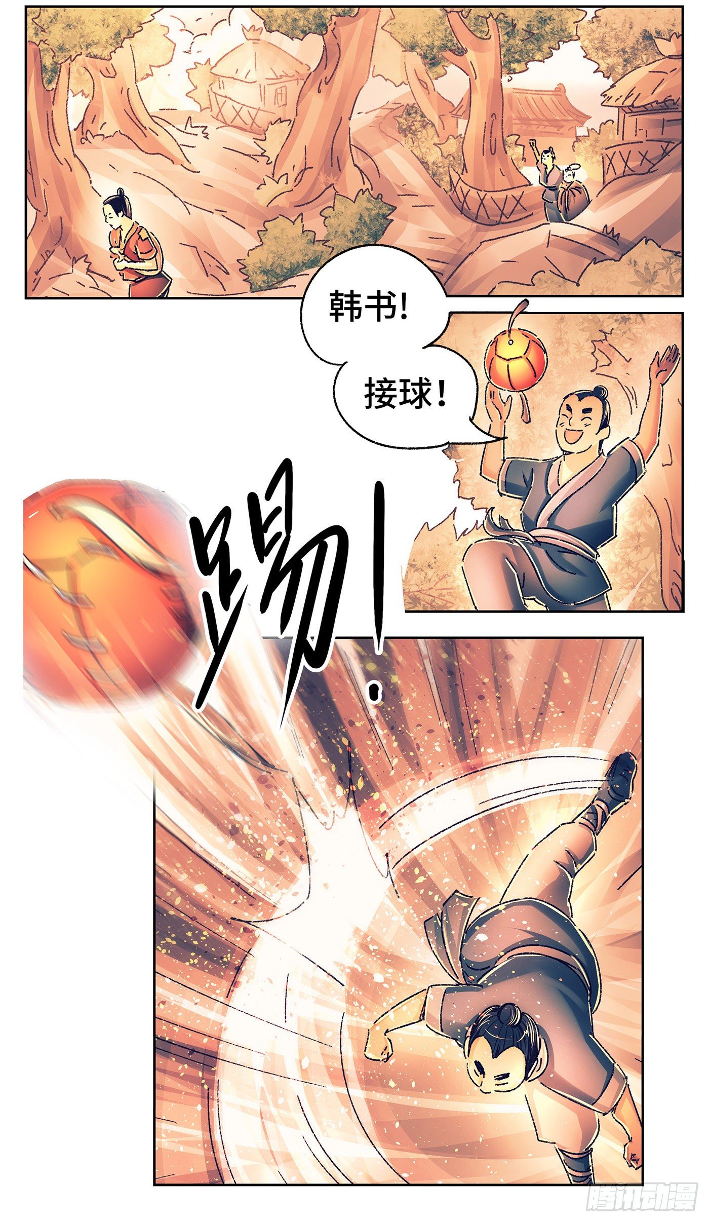 第五戏-第7话