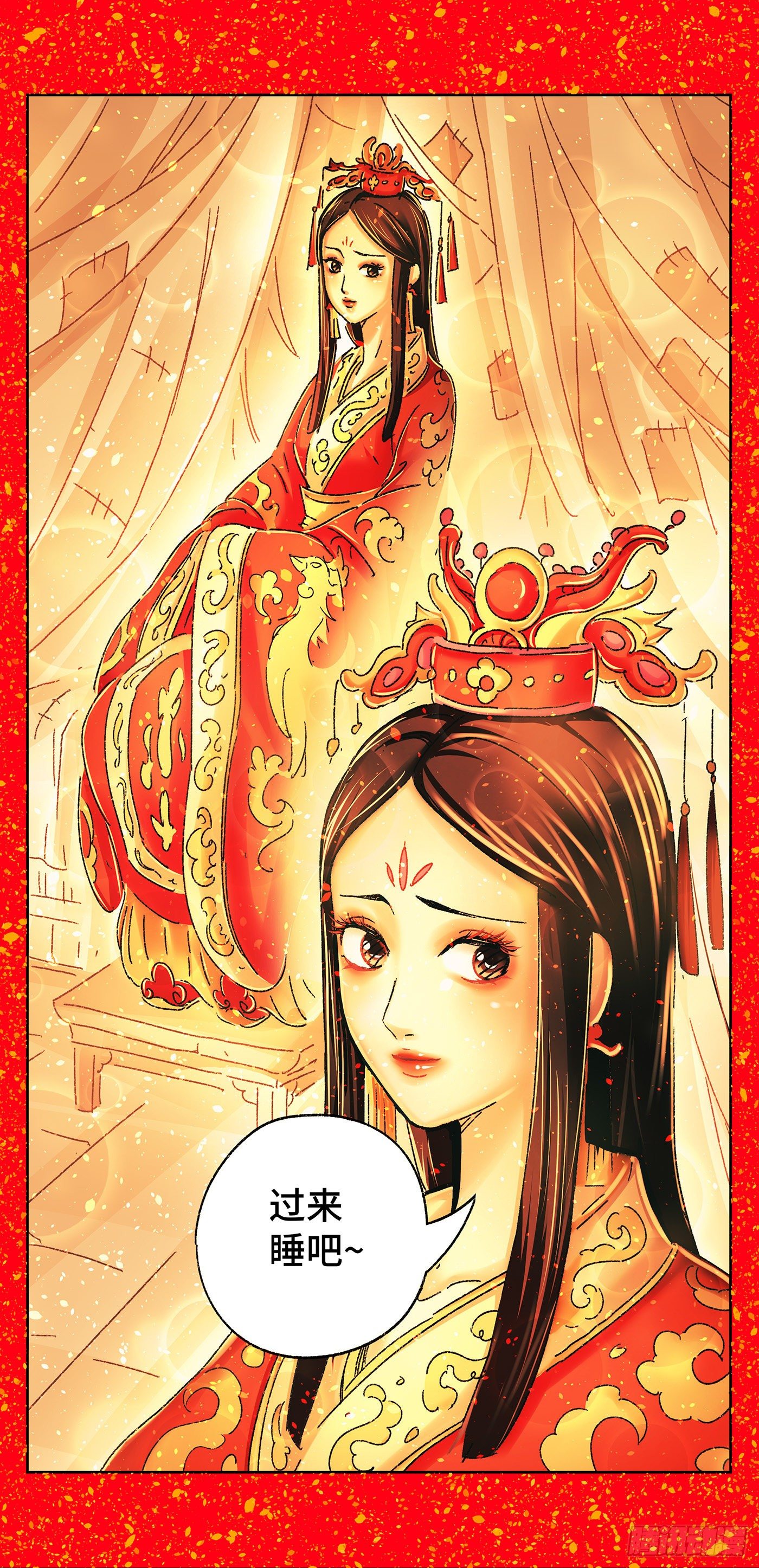 第五戏-第7话