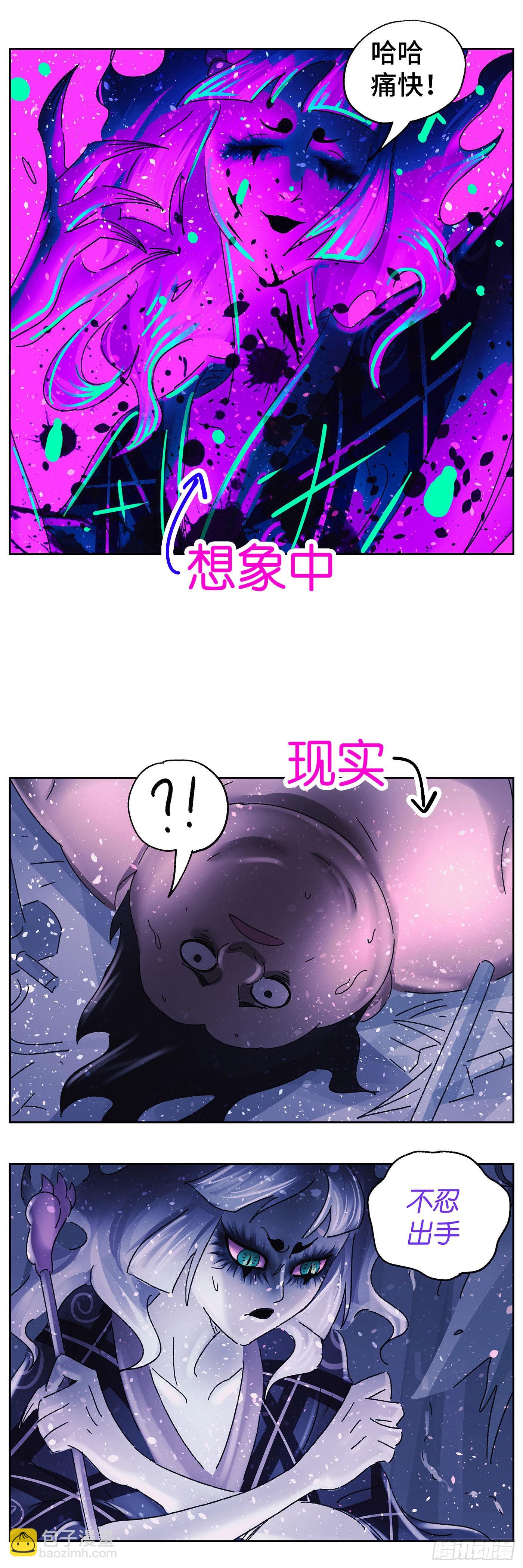 第五十八戏-第61话