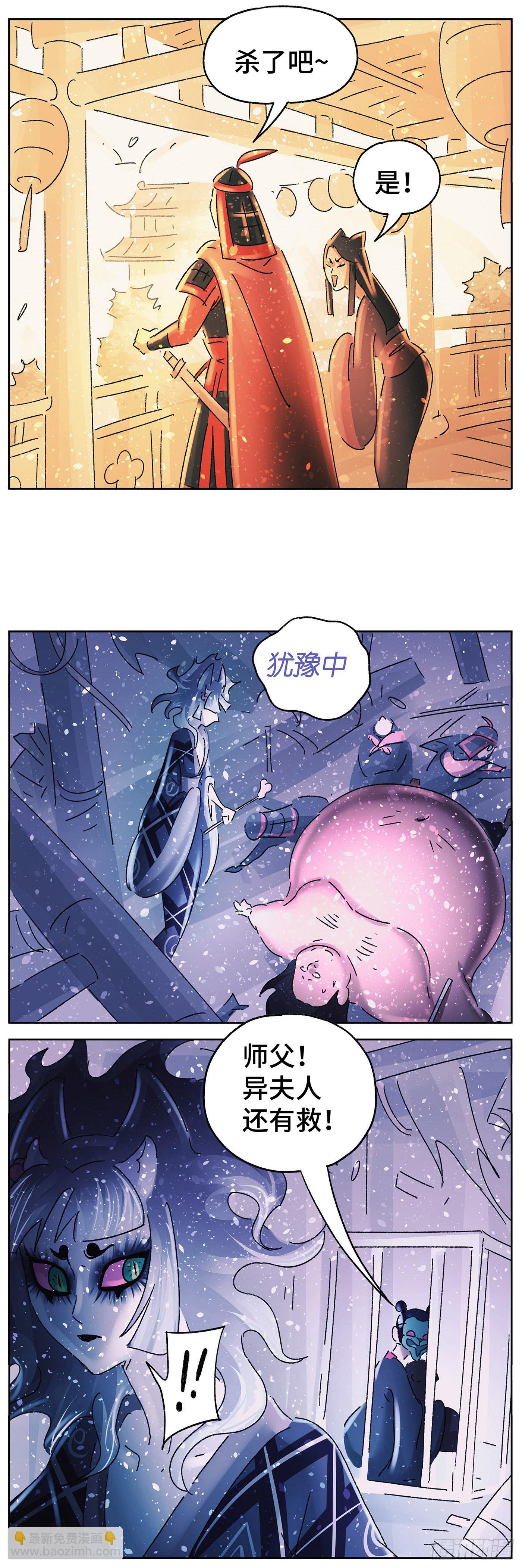 第五十八戏-第61话