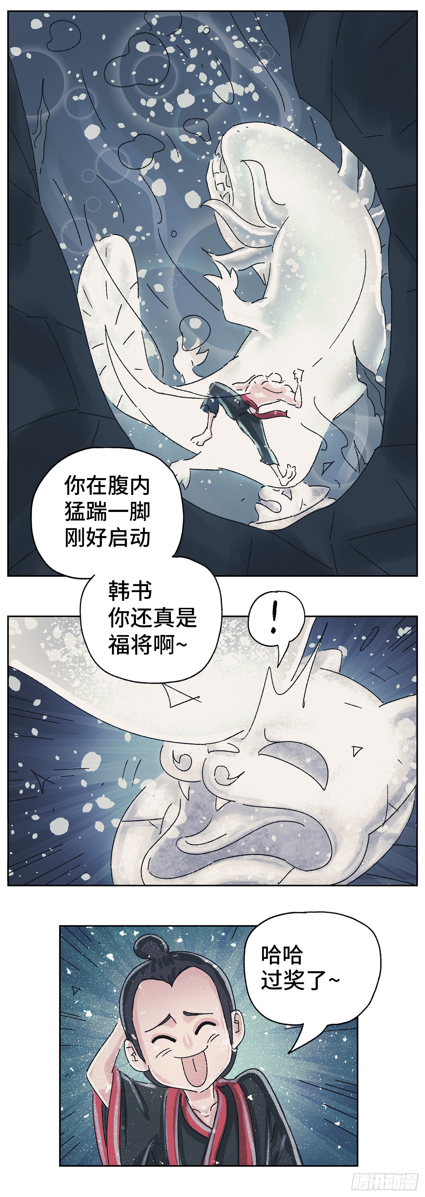第六十戏-第63话