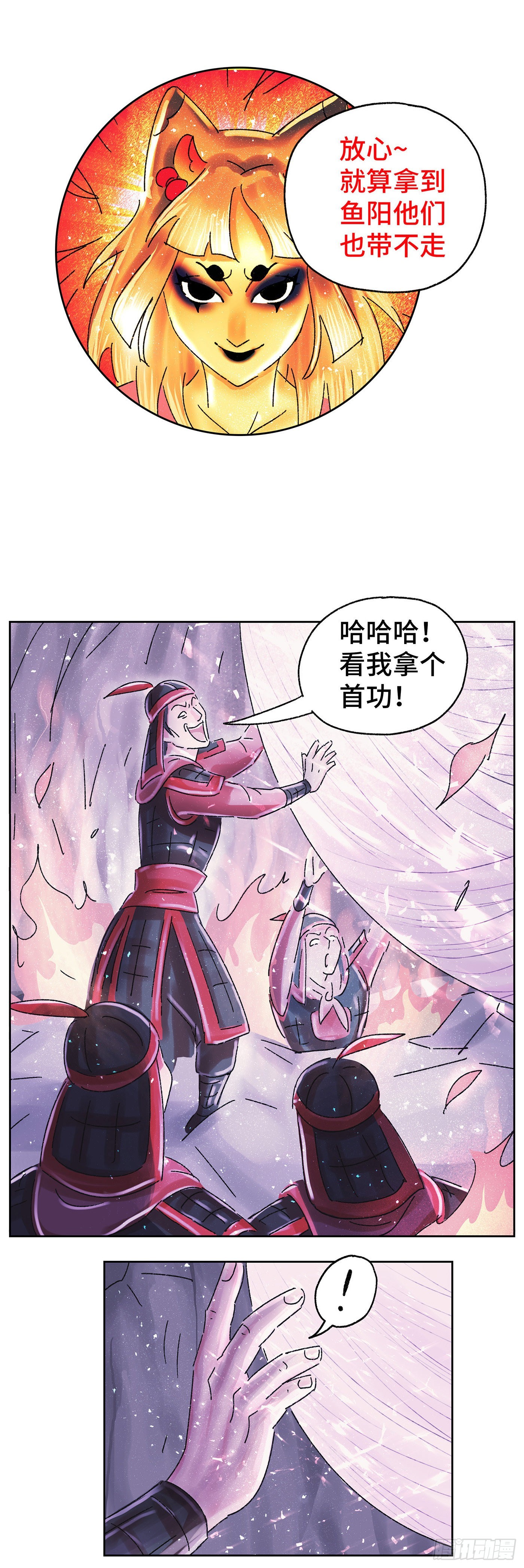 第六十戏-第63话