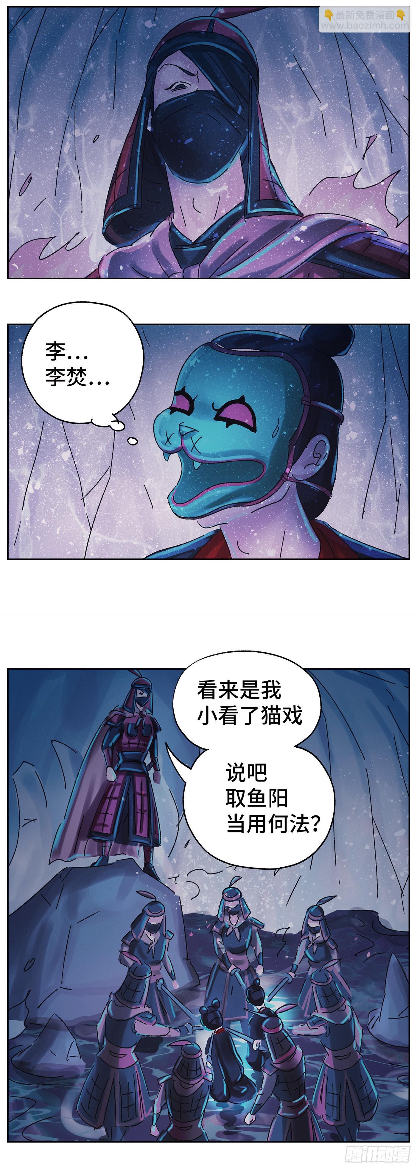 第六十戏-第63话