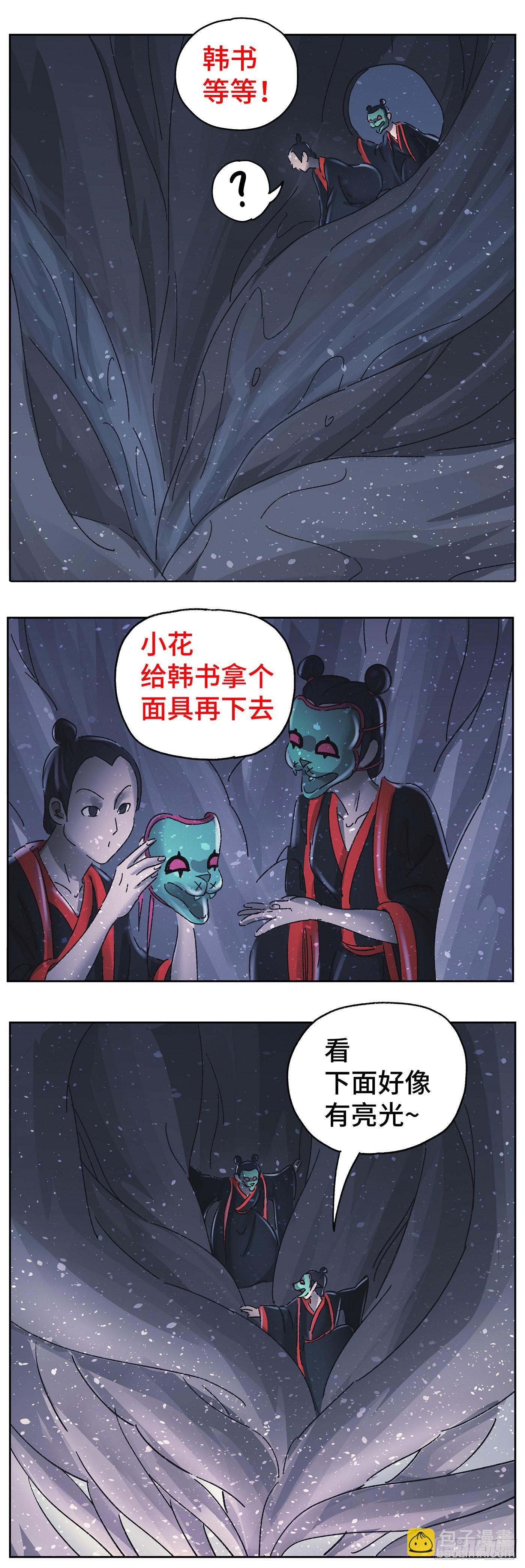 第六十戏-第63话