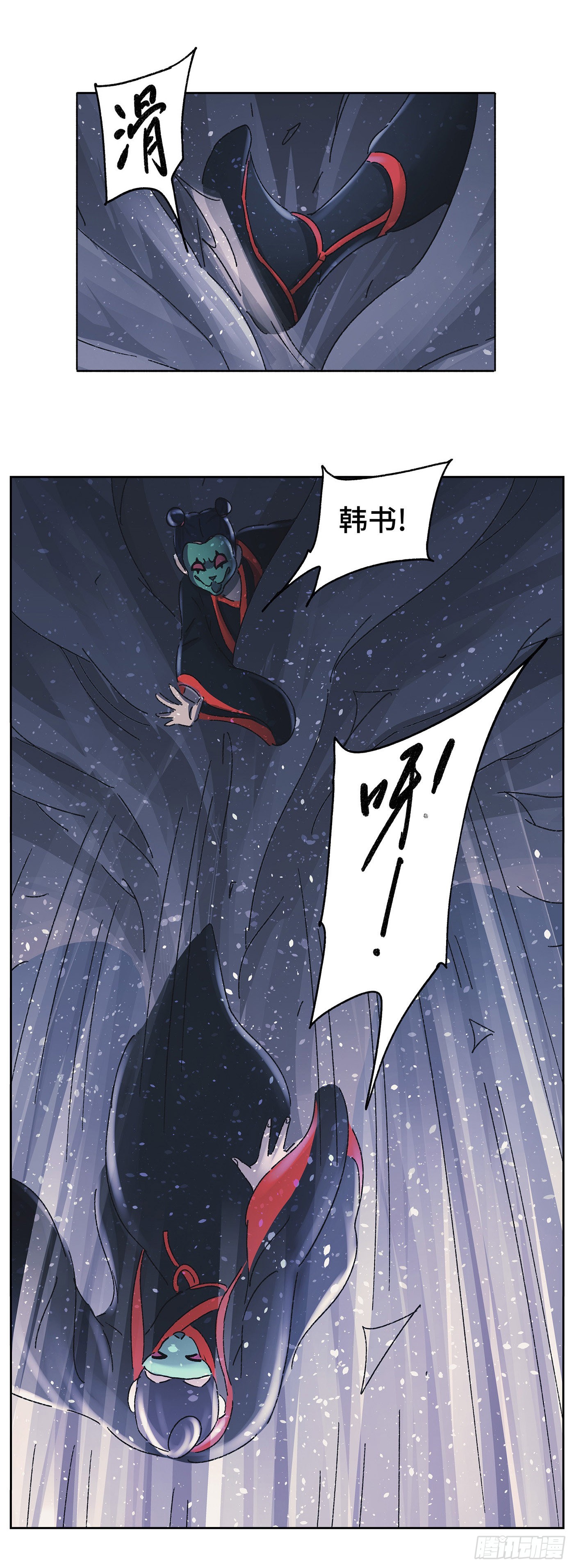 第六十戏-第63话