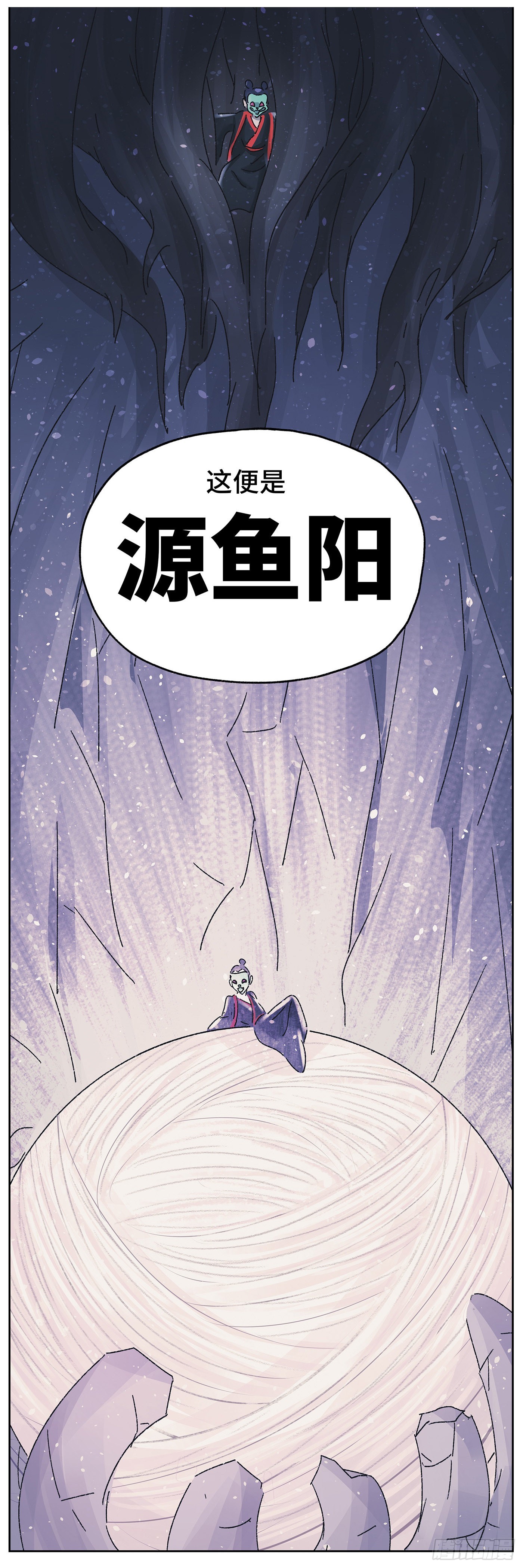 第六十戏-第63话
