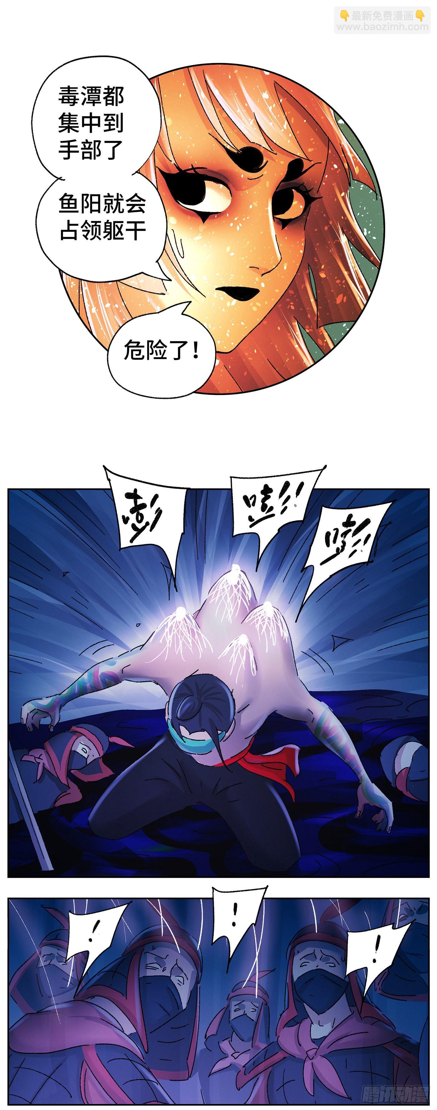 第六十二戏-第65话