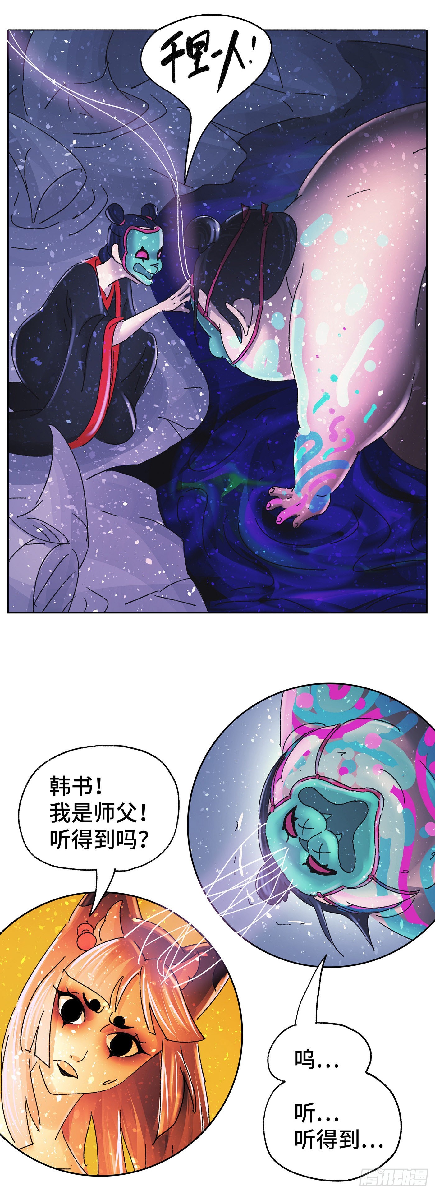 第六十二戏-第65话