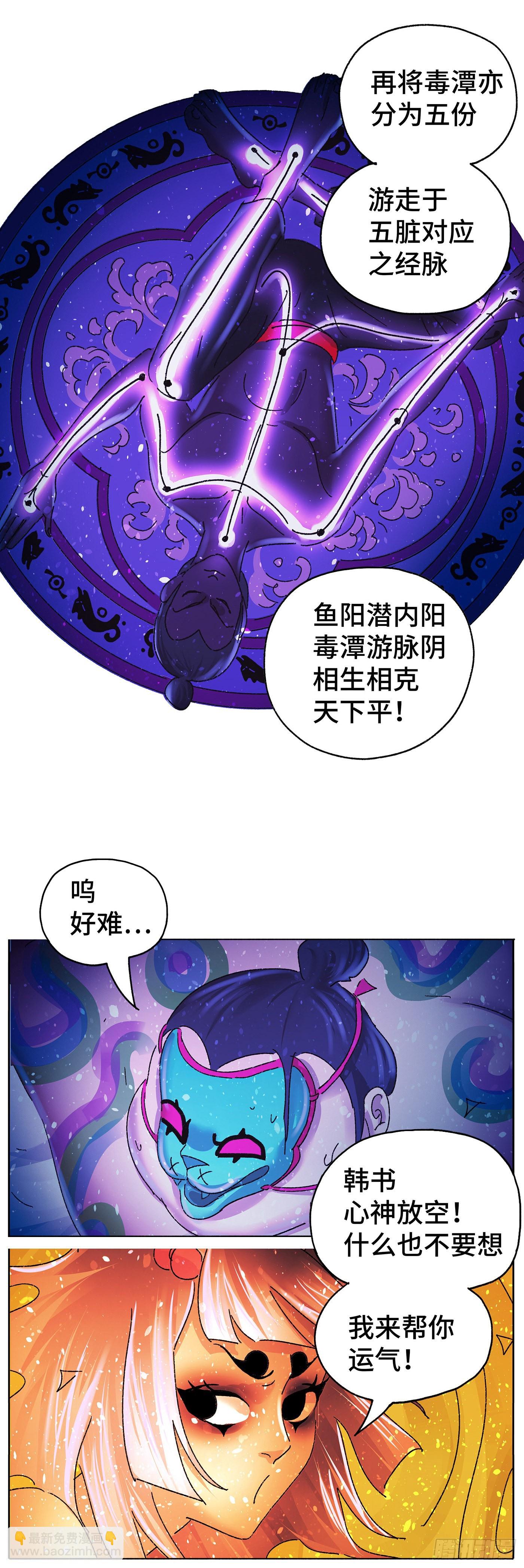 第六十二戏-第65话