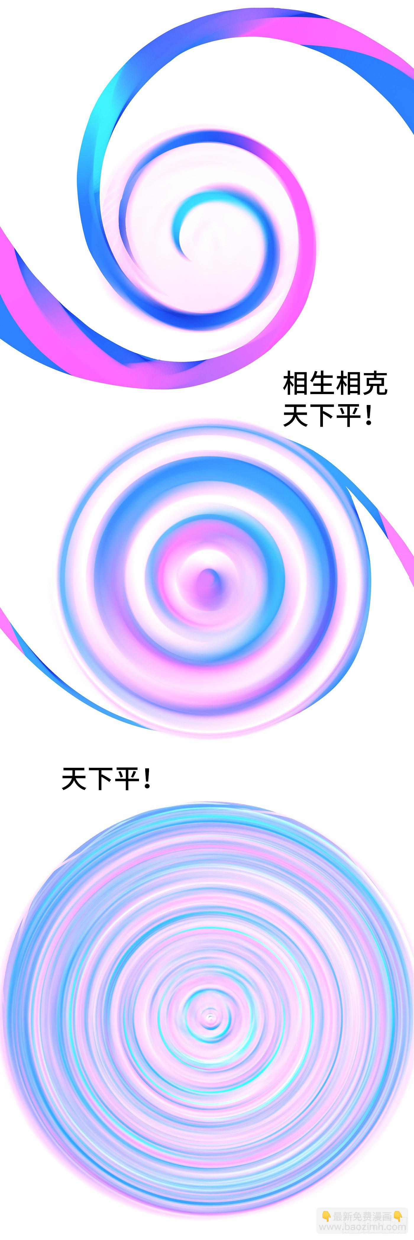 第六十二戏-第65话
