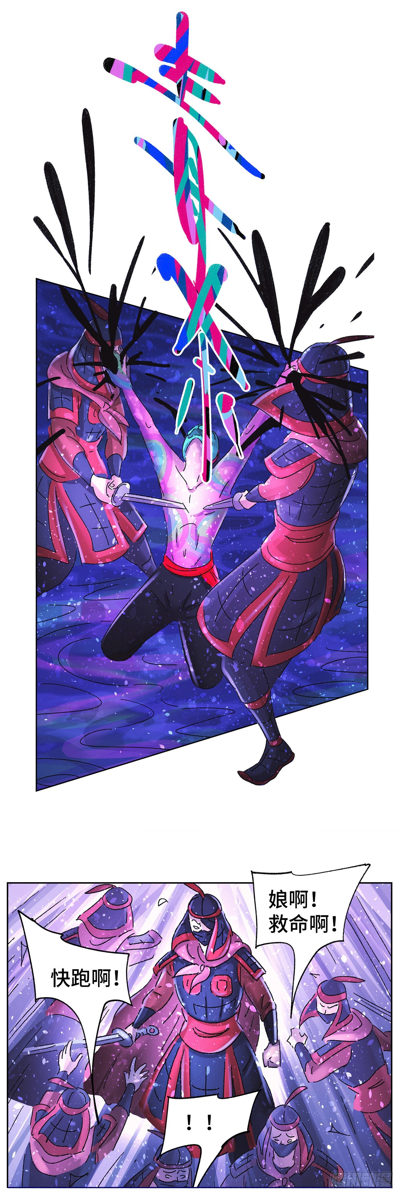 第六十二戏-第65话