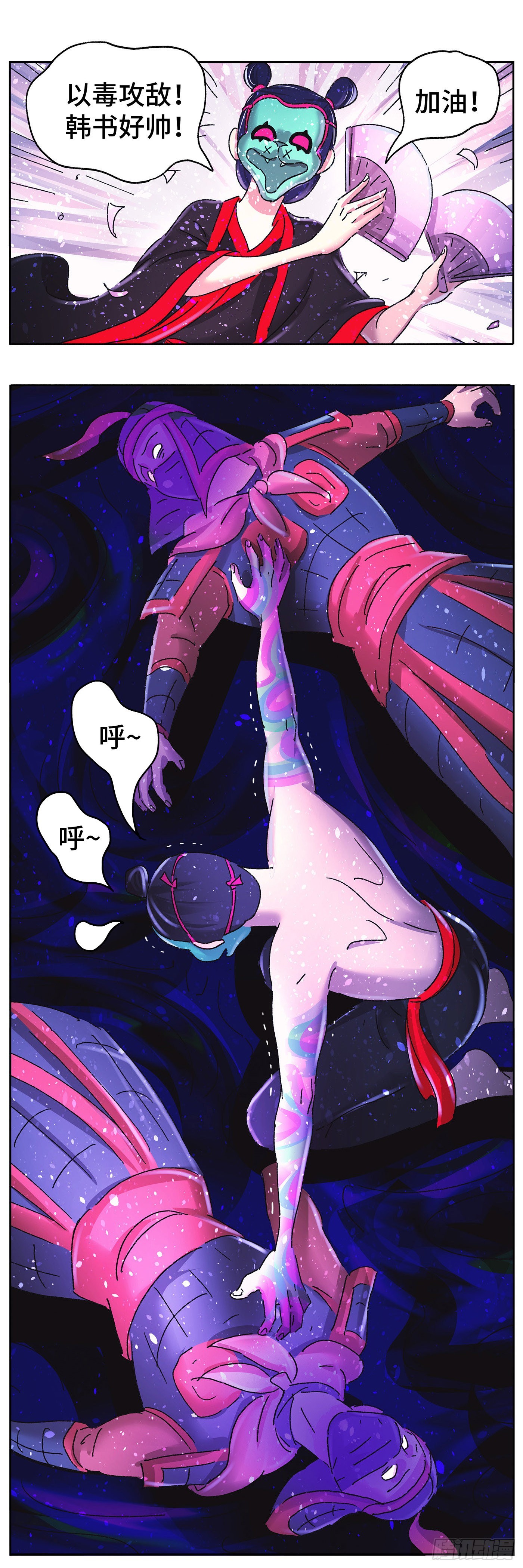 第六十二戏-第65话