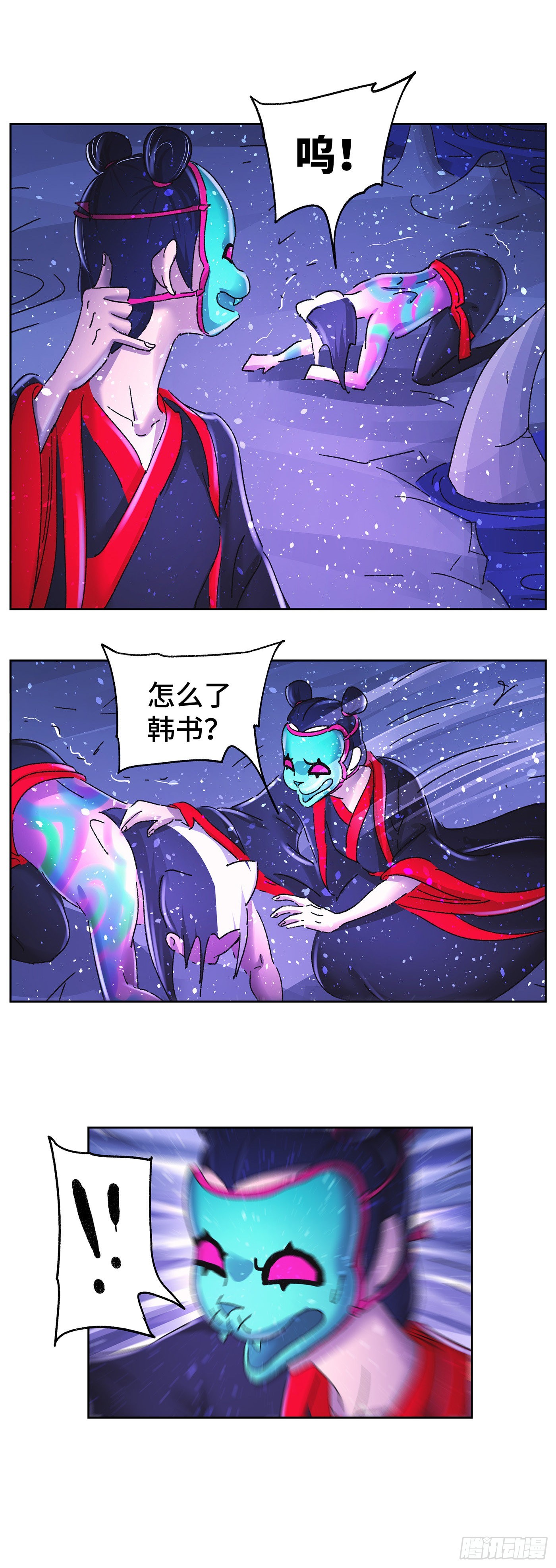 第六十四戏-第67话