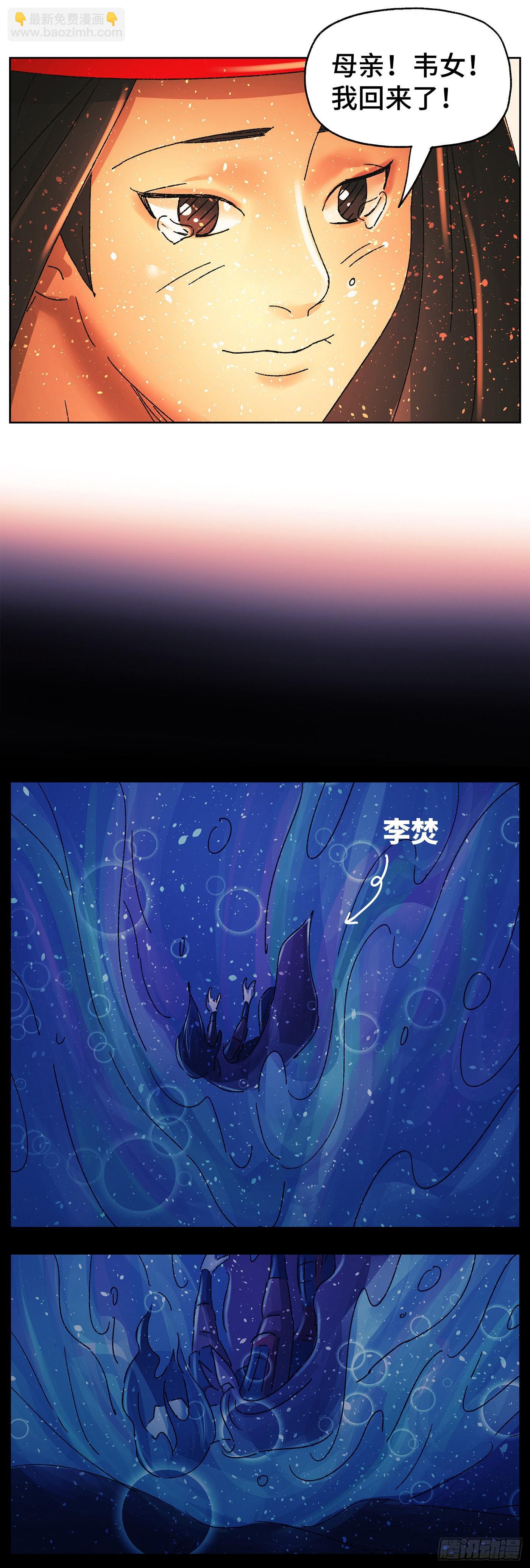 第六十四戏-第67话