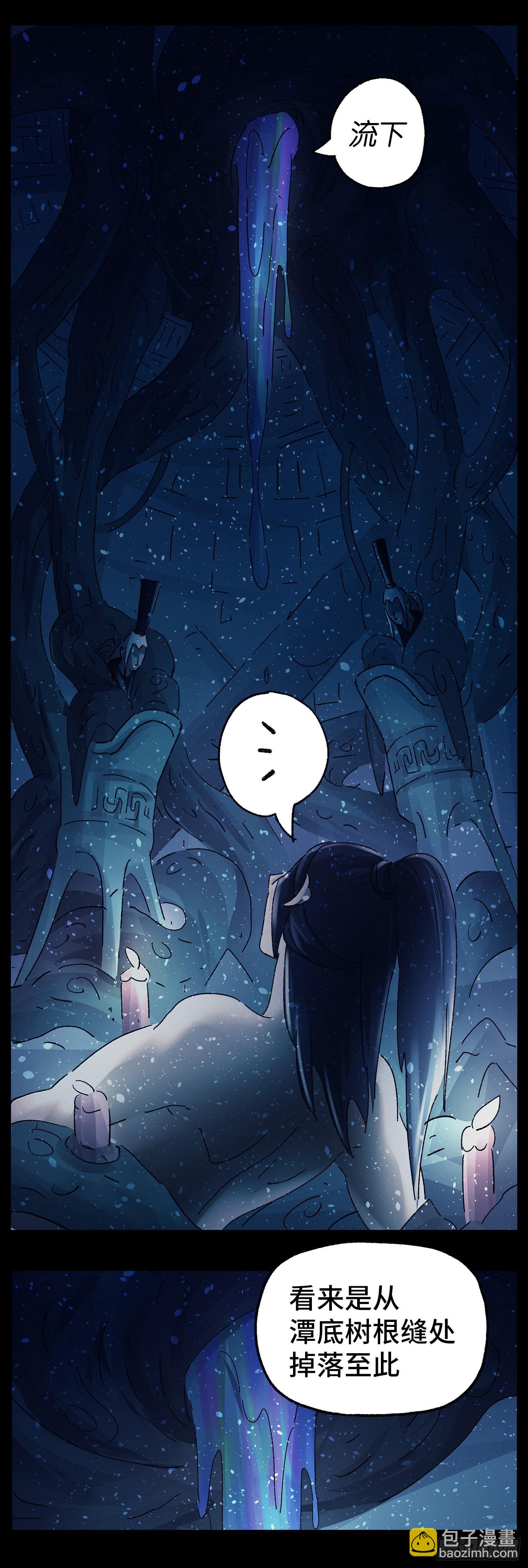 第六十四戏-第67话