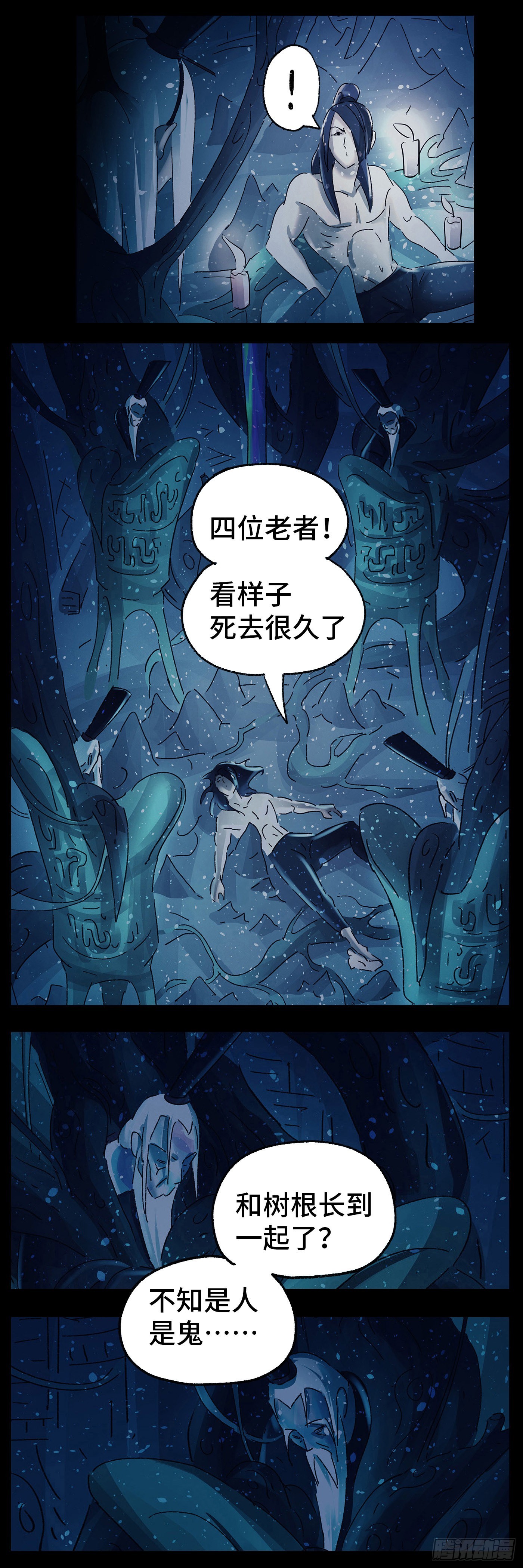 第六十四戏-第67话