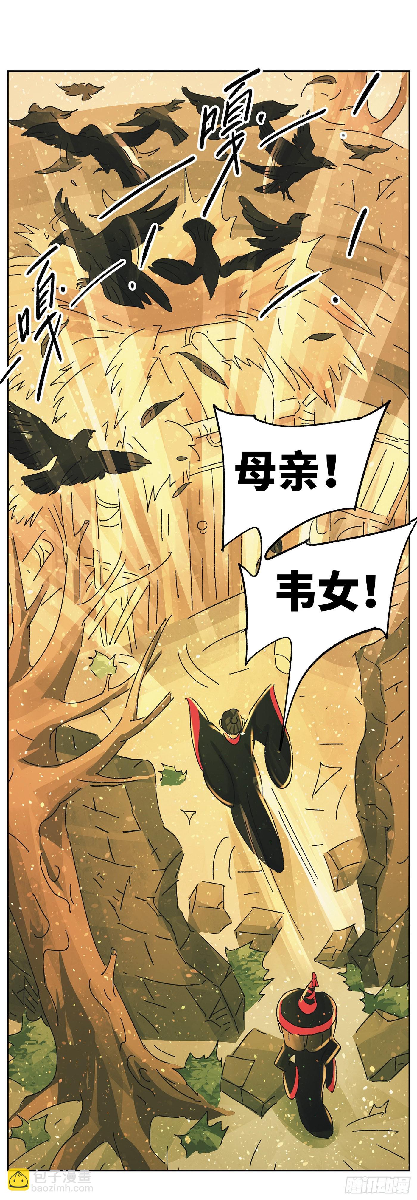 第六十八戏-第71话