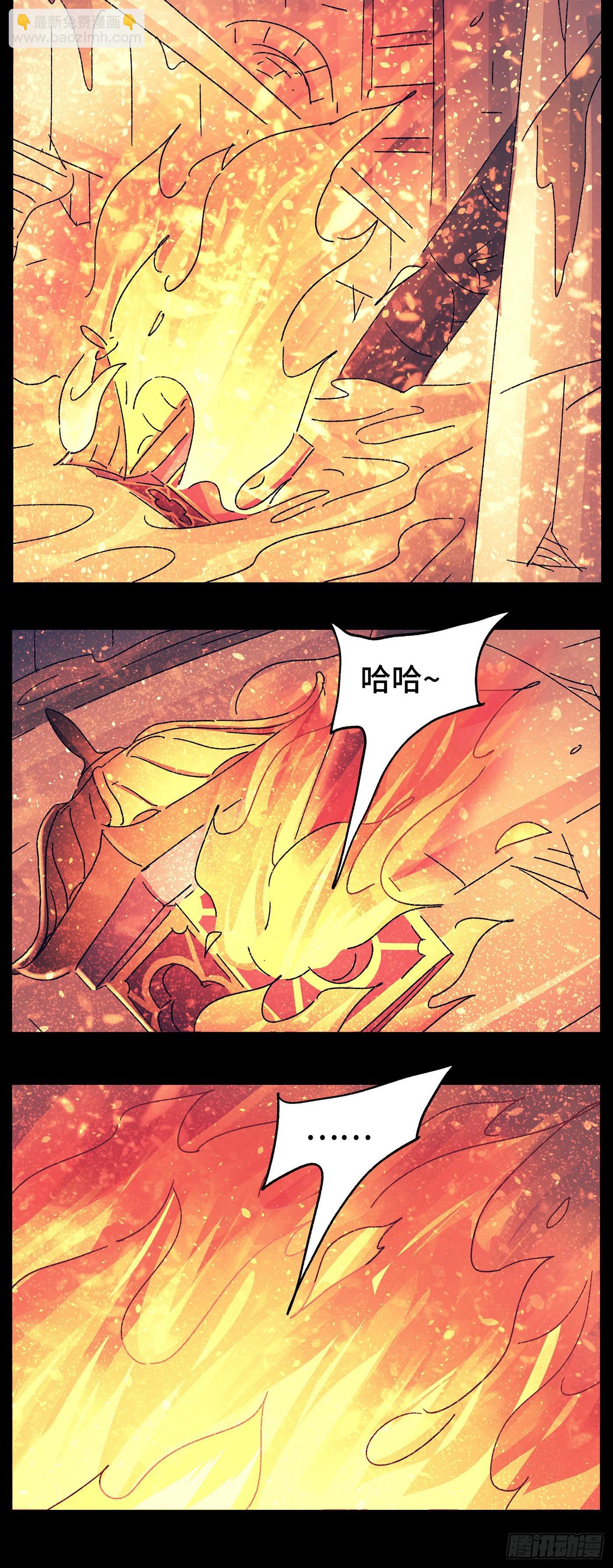 第七十四戏-第77话