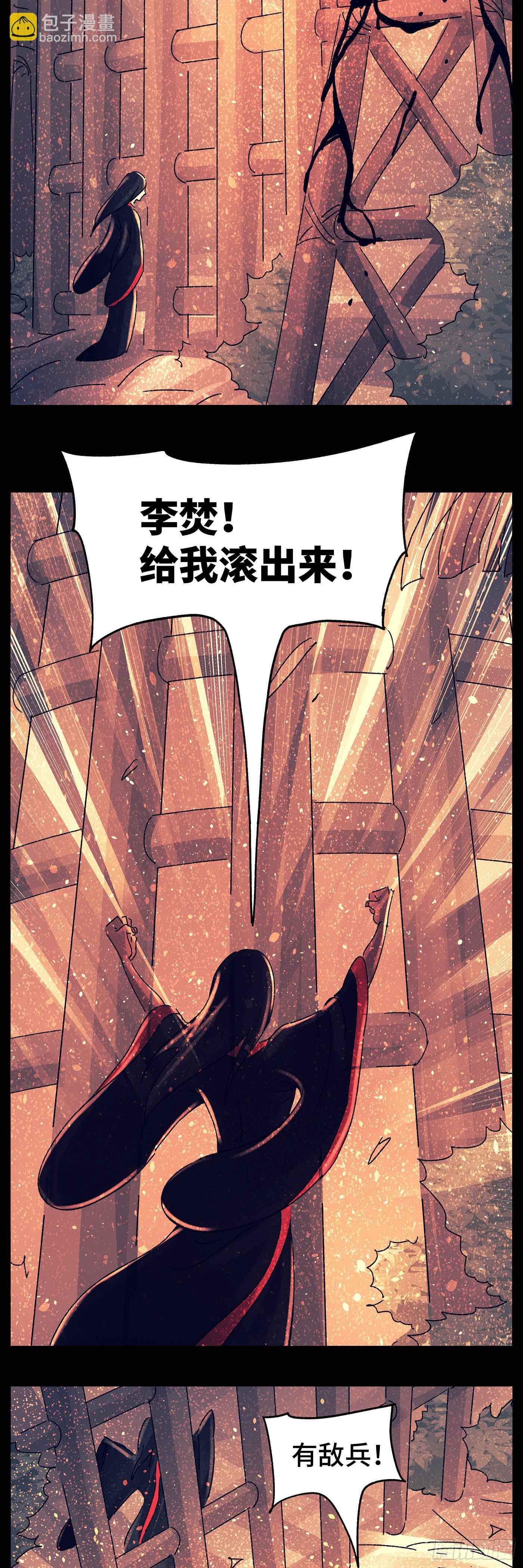 第七十六戏-第79话
