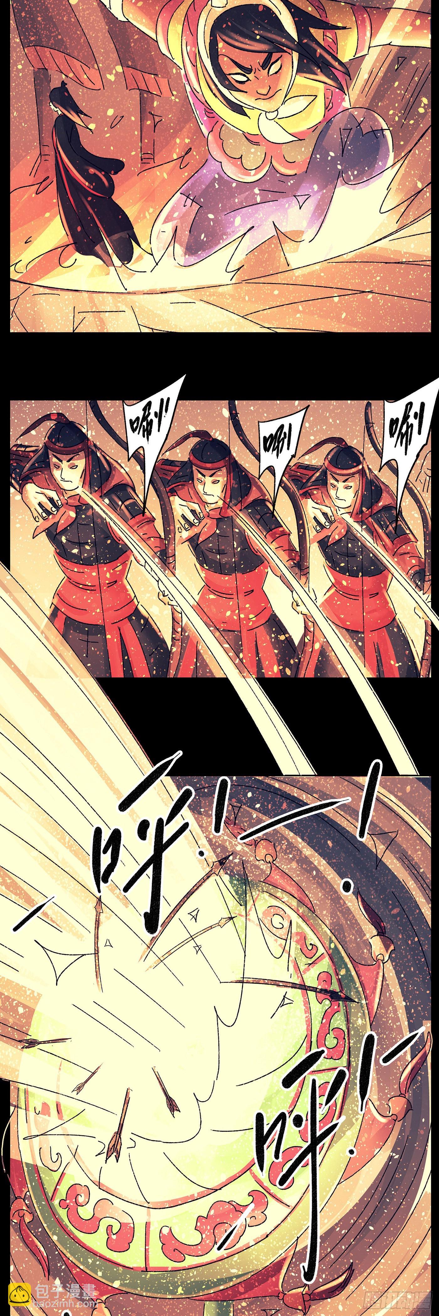 第七十六戏-第79话