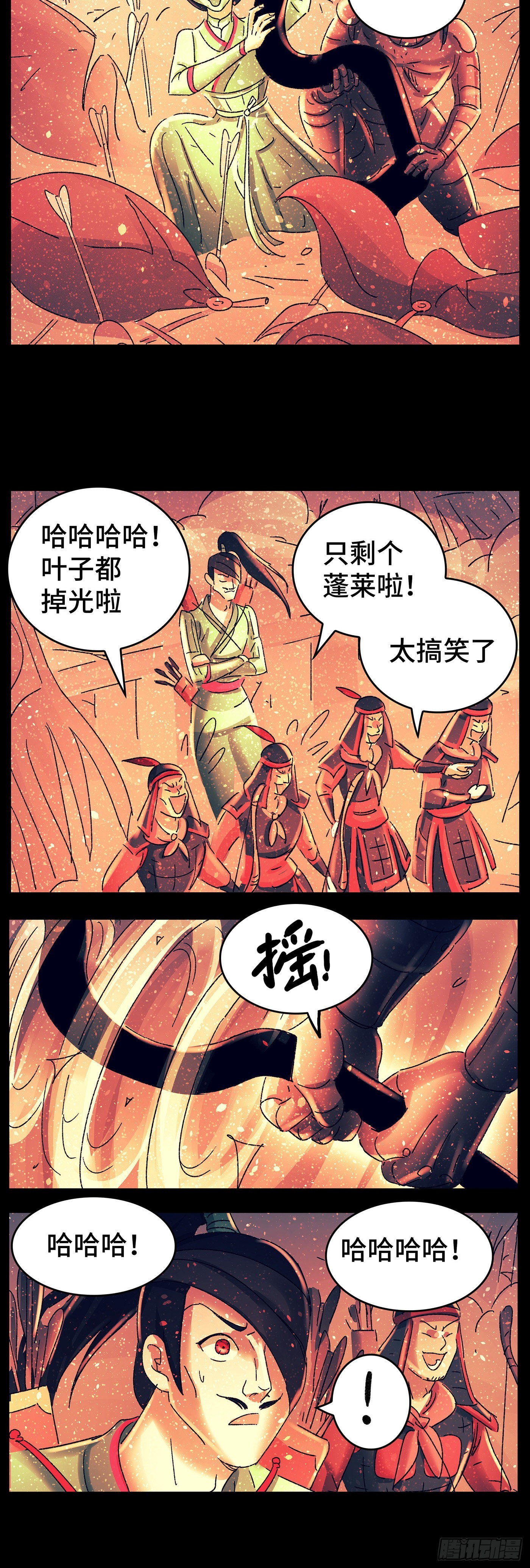 第七十八戏-第81话