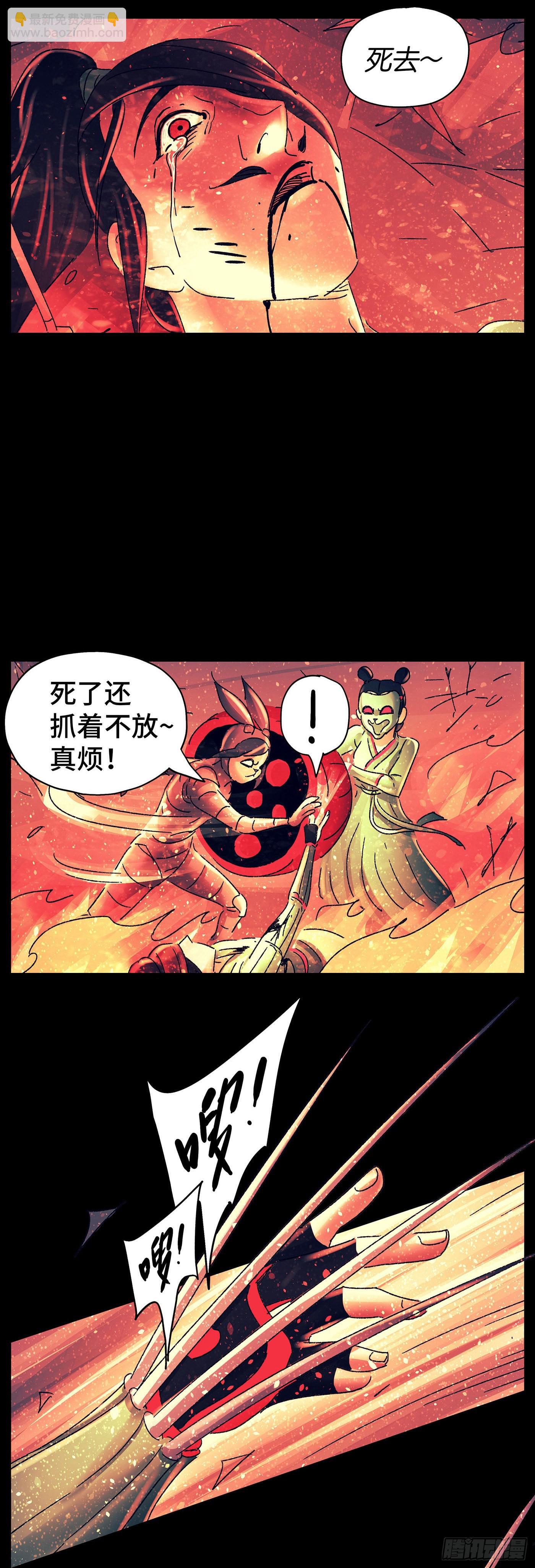第七十八戏-第81话