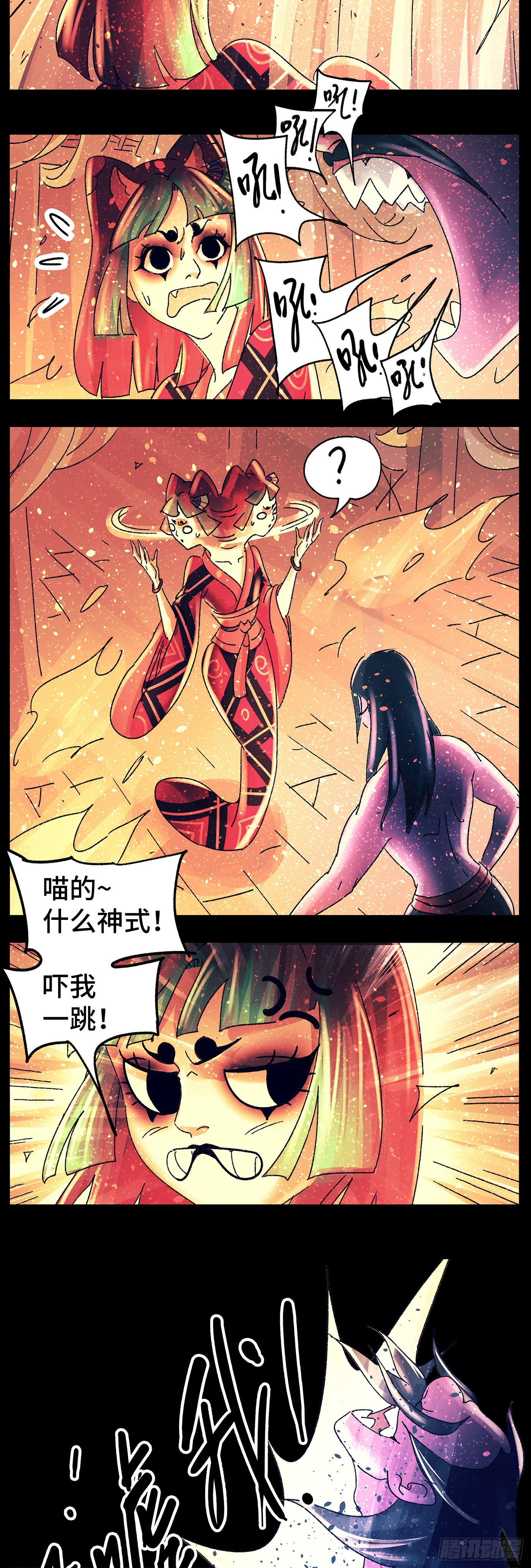 第八十二戏-第85话