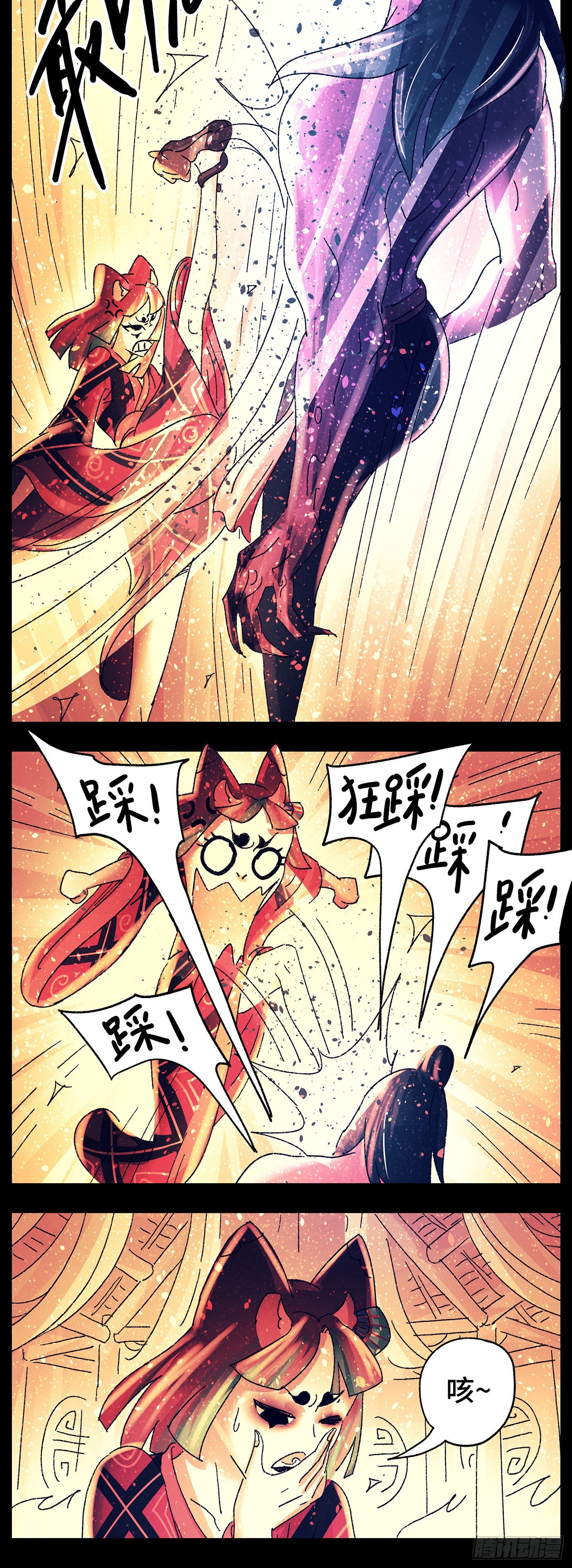 第八十二戏-第85话