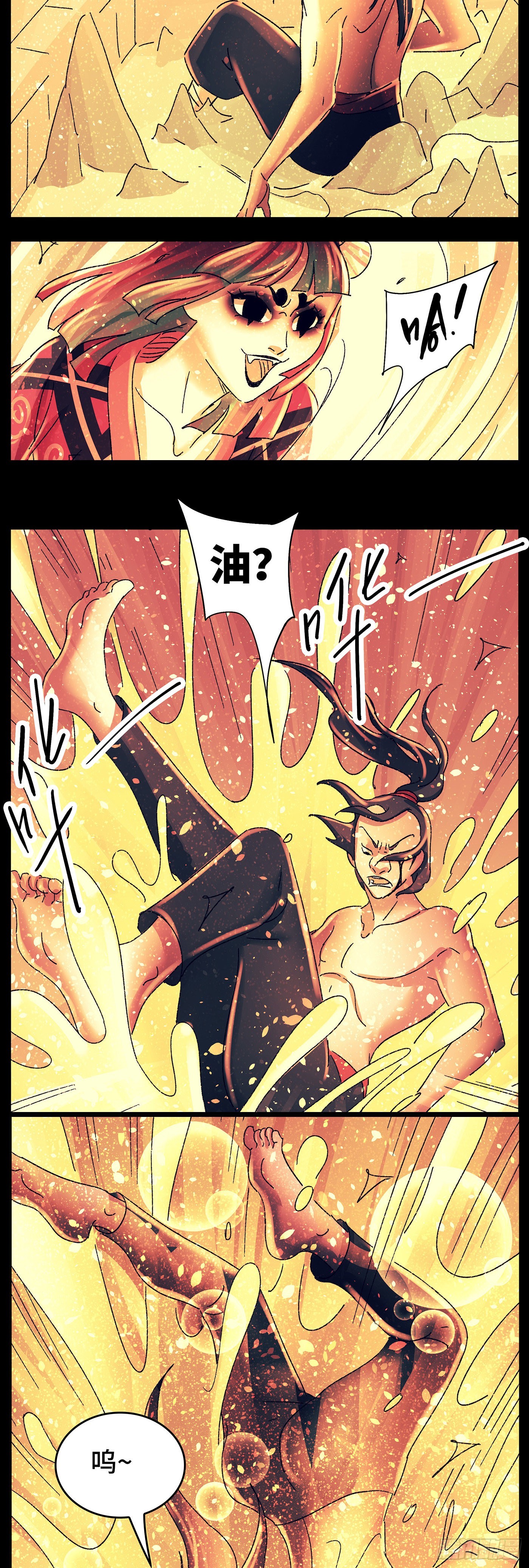 第八十二戏-第85话