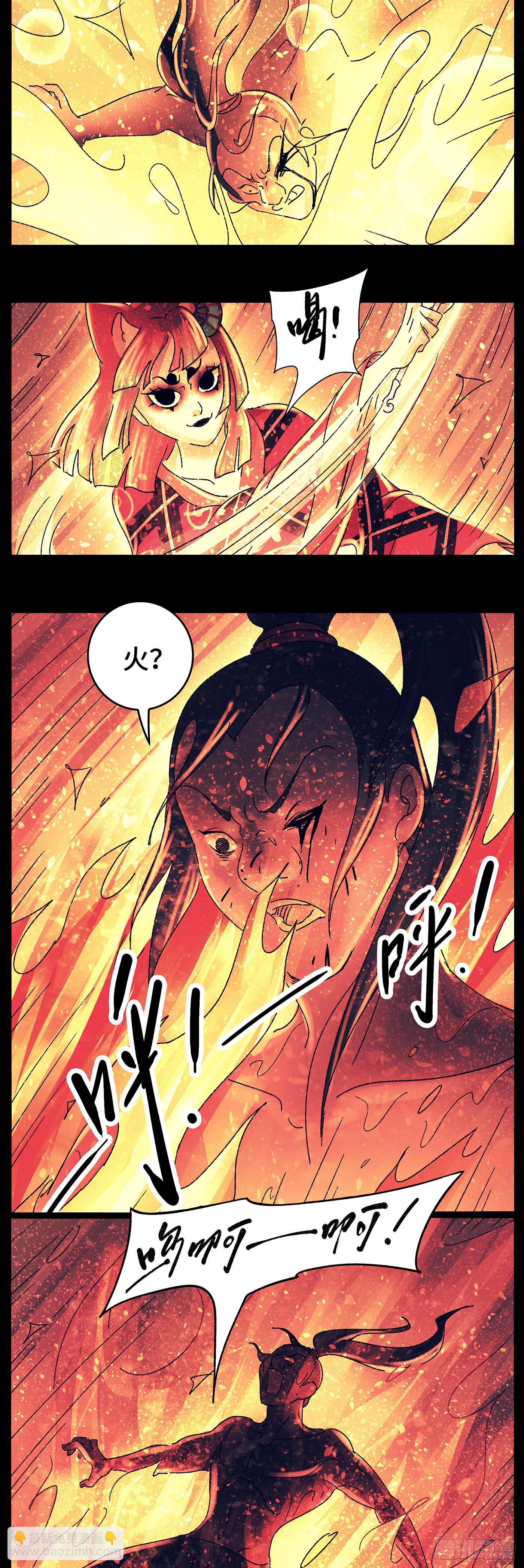 第八十二戏-第85话