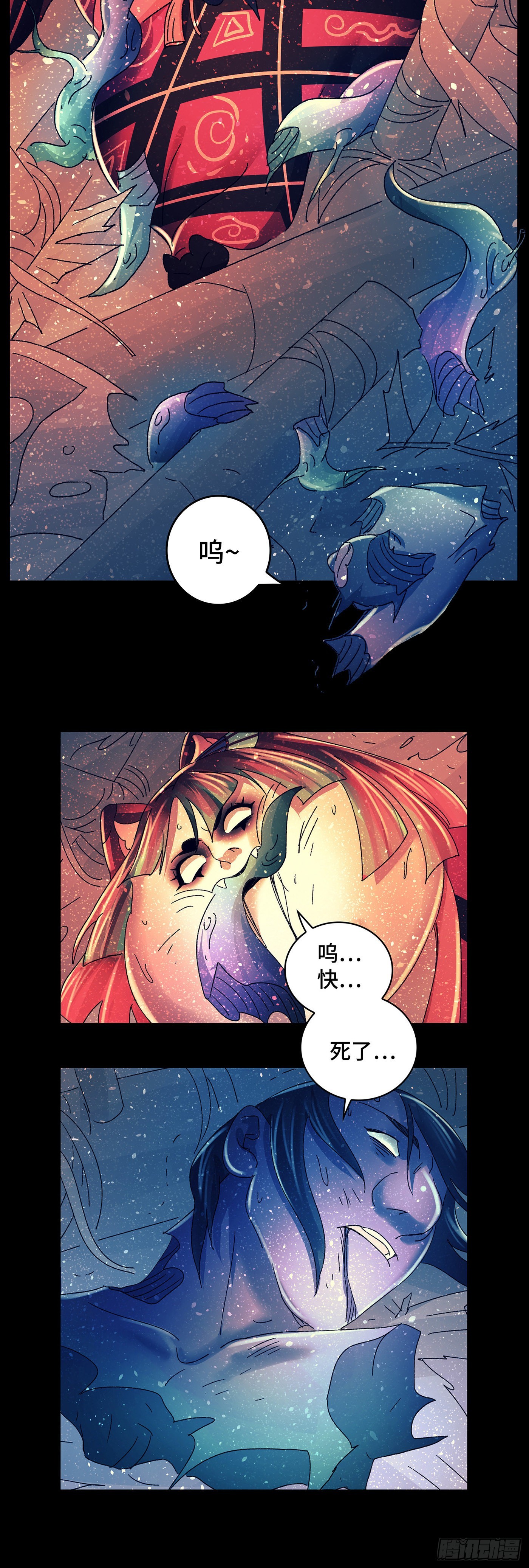 第八十四戏-第87话