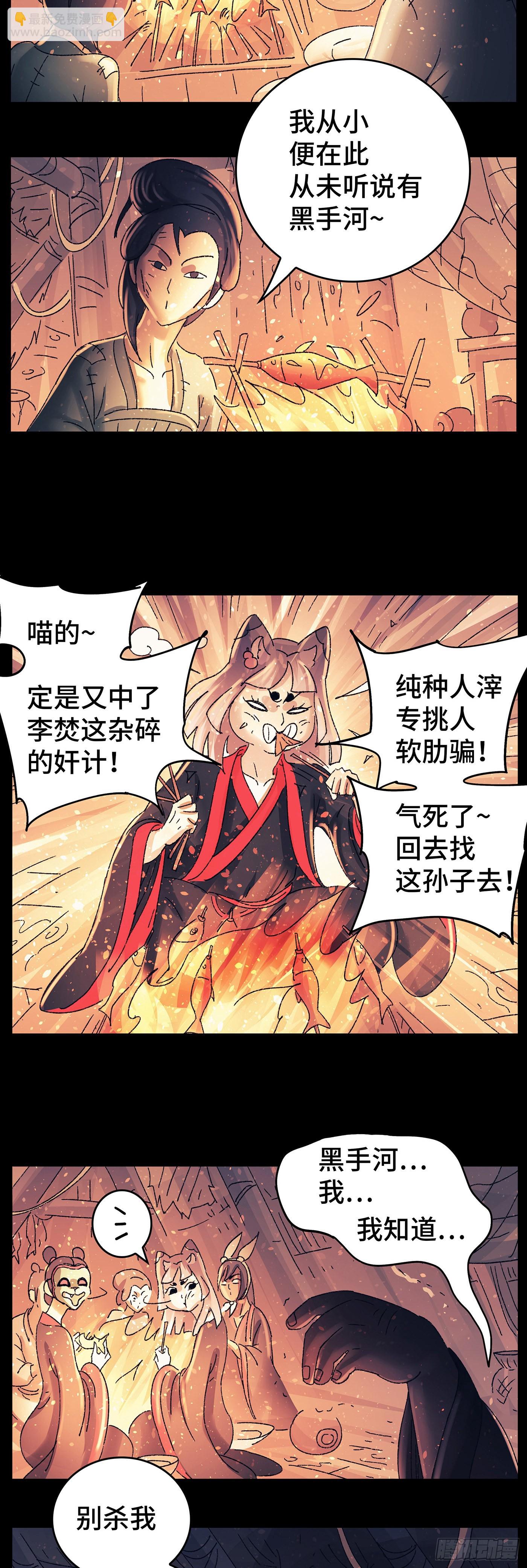 第八十六戏-第89话
