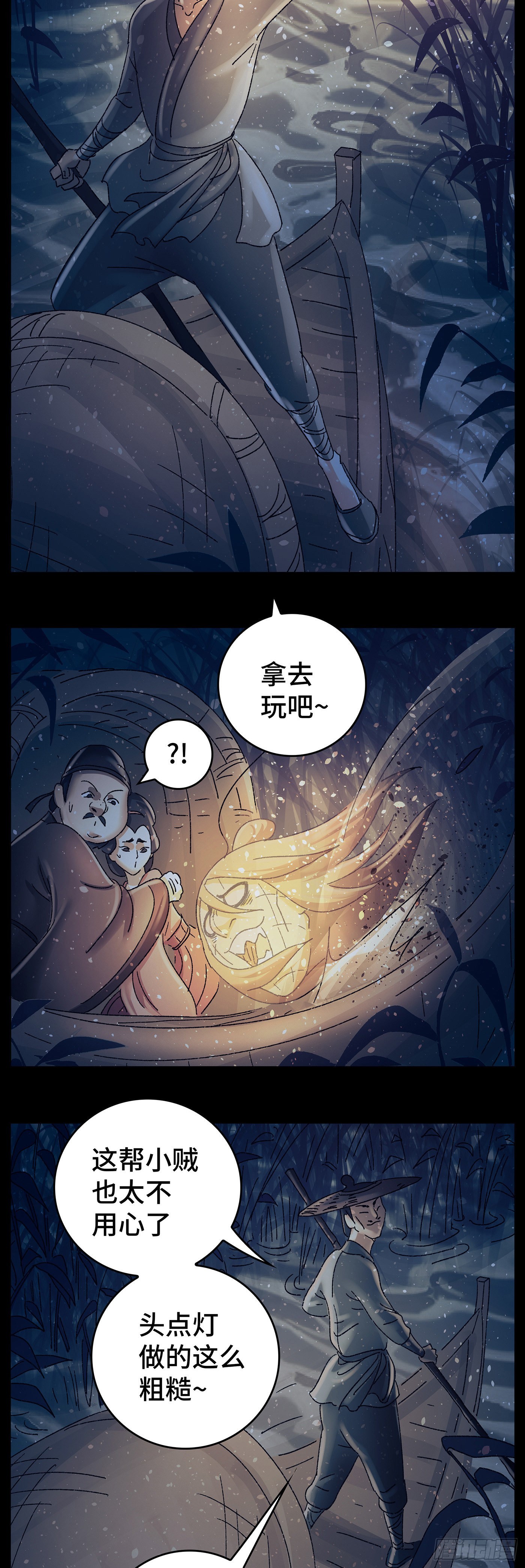 第八十六戏-第89话