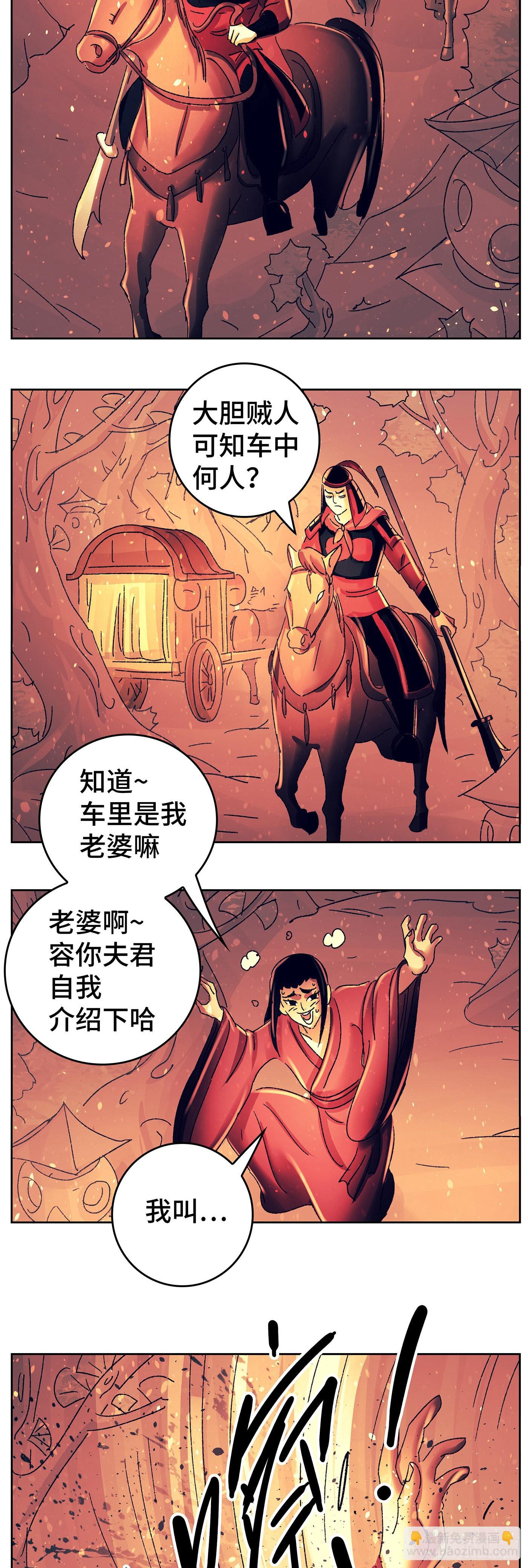 第八十八戏-第91话
