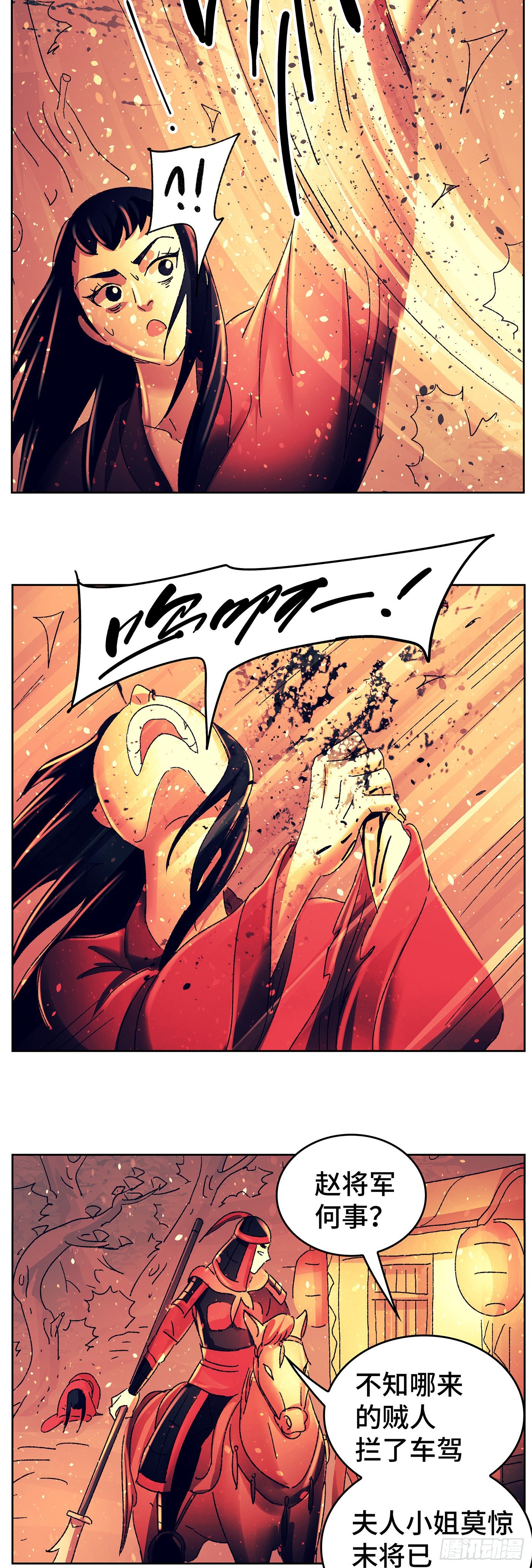 第八十八戏-第91话