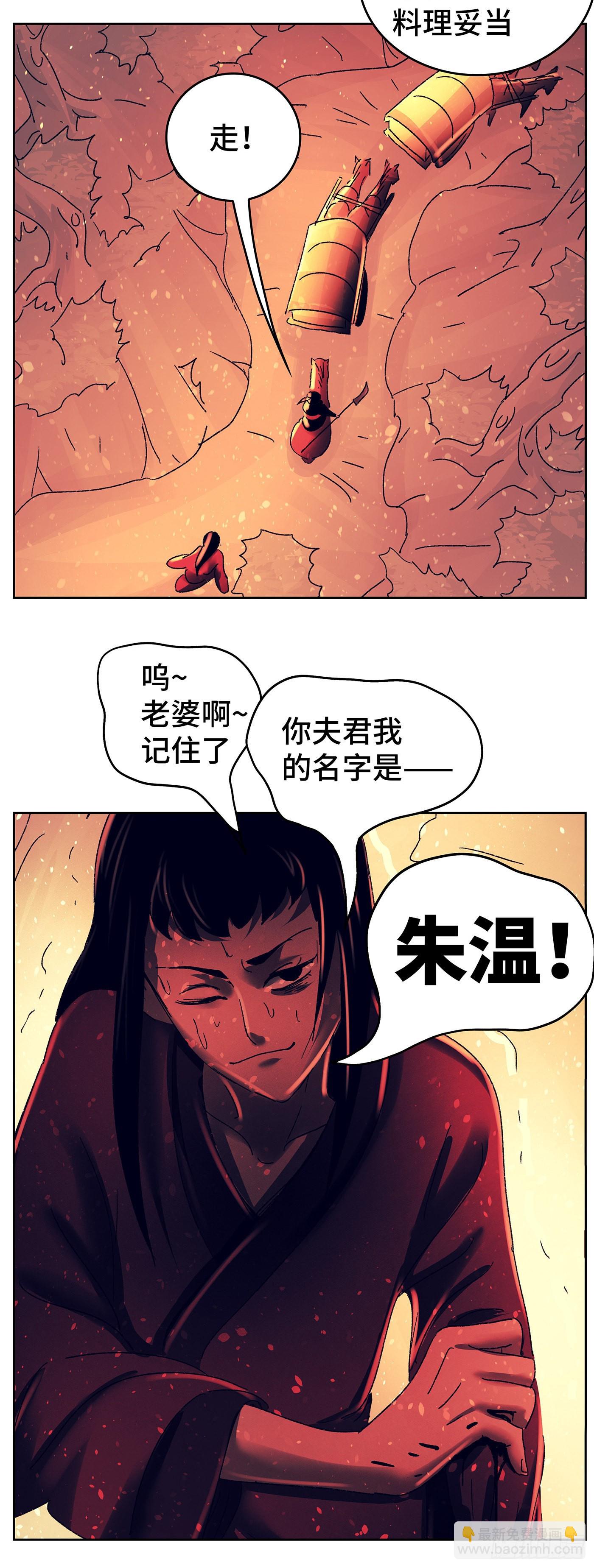 第八十八戏-第91话