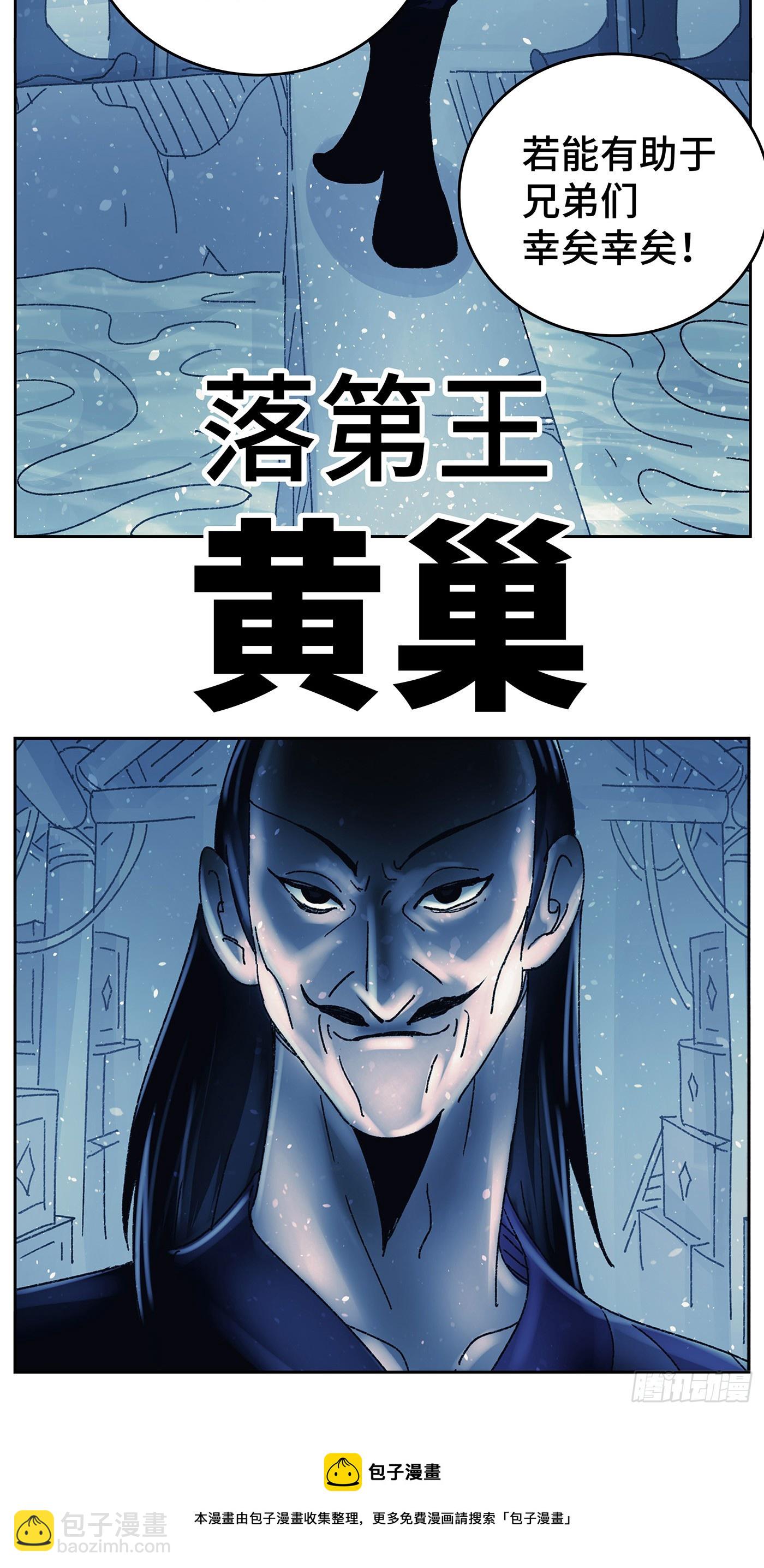 第九十二戏-第95话