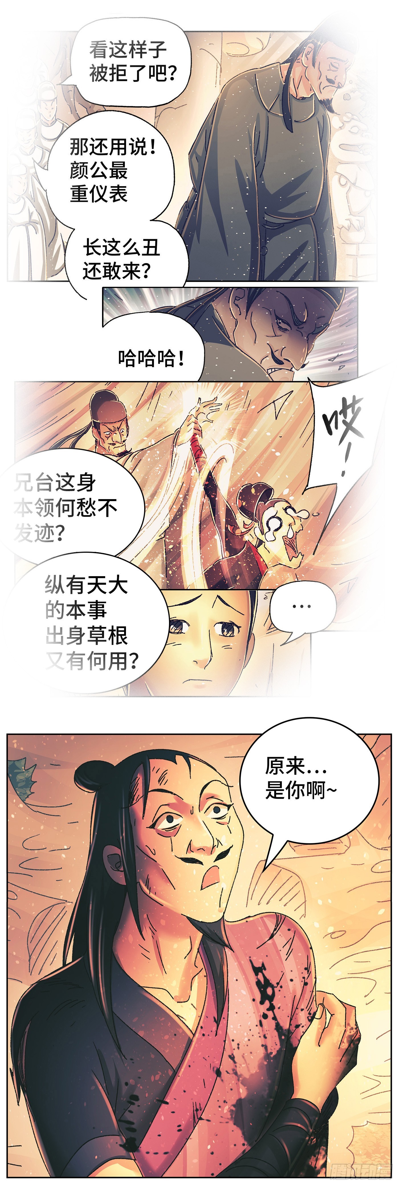 第九十六戏-第99话
