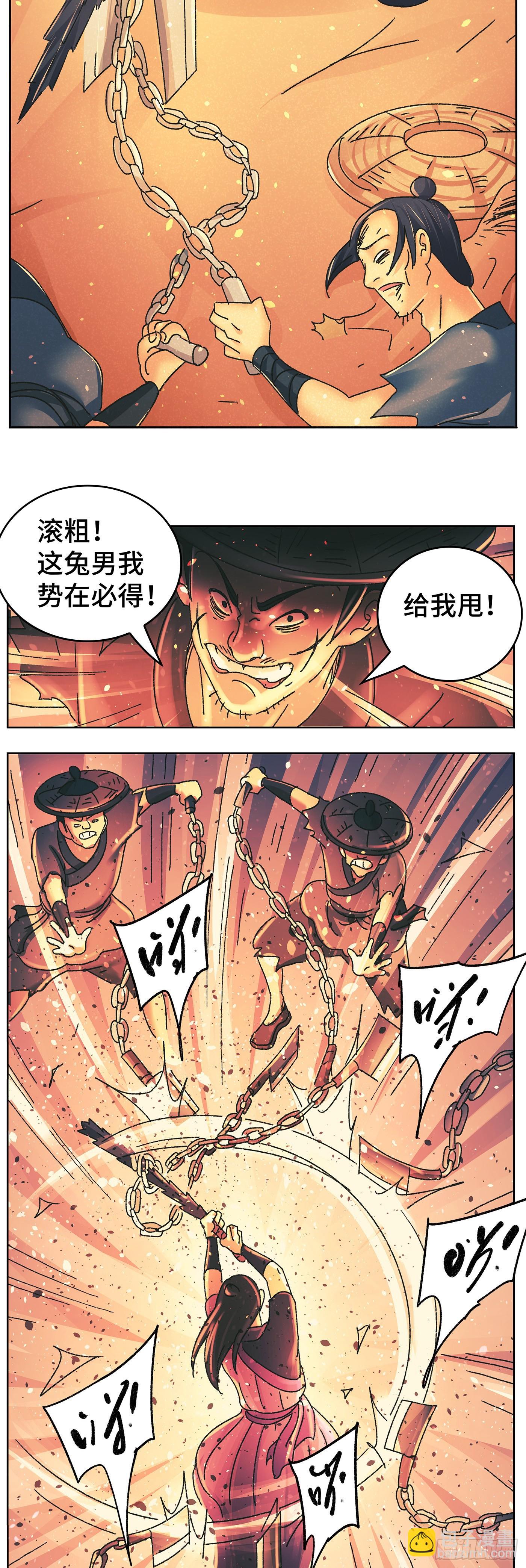 第九十六戏-第99话