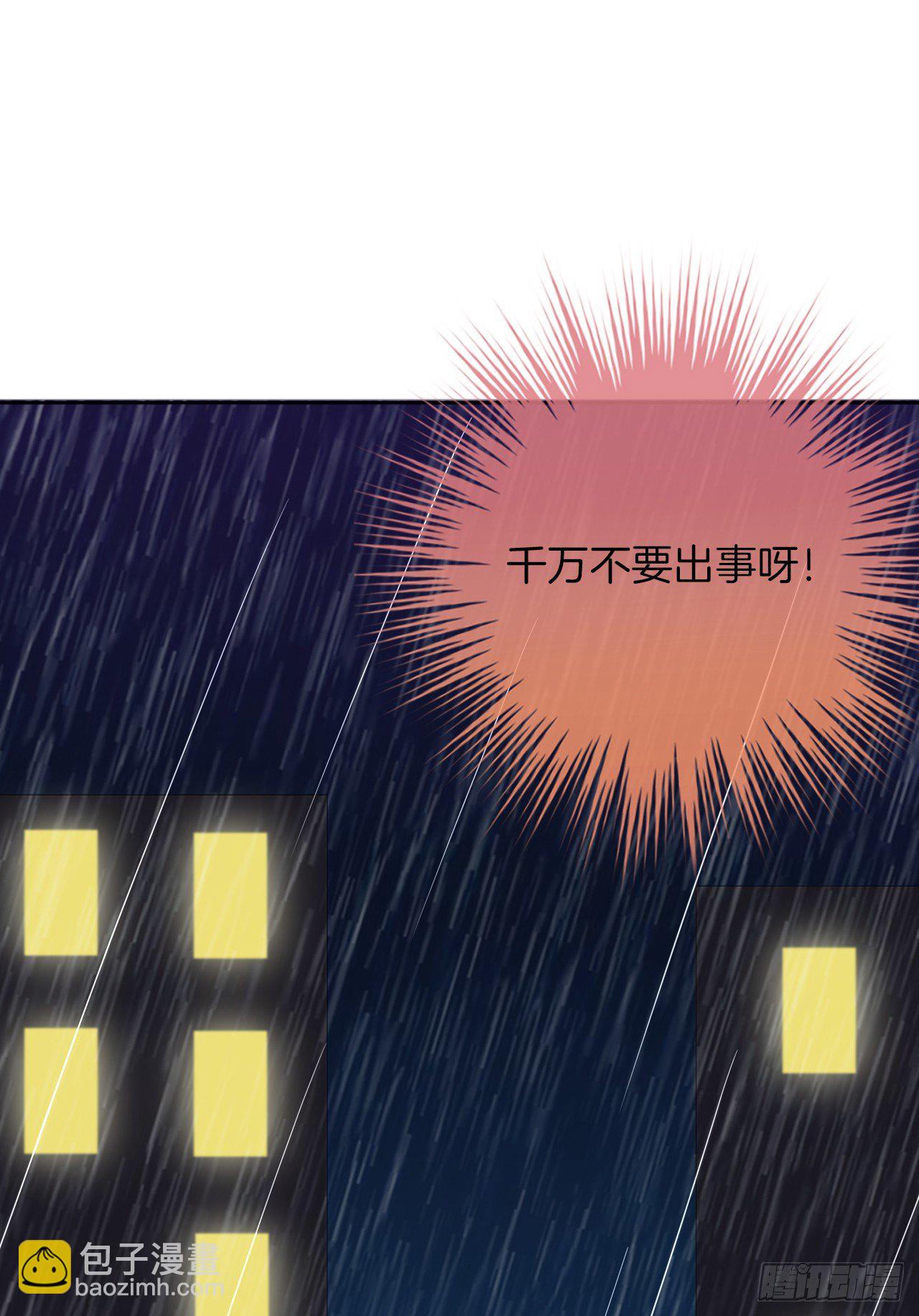 我被霸道校草欺负了！(1/4)-第1话